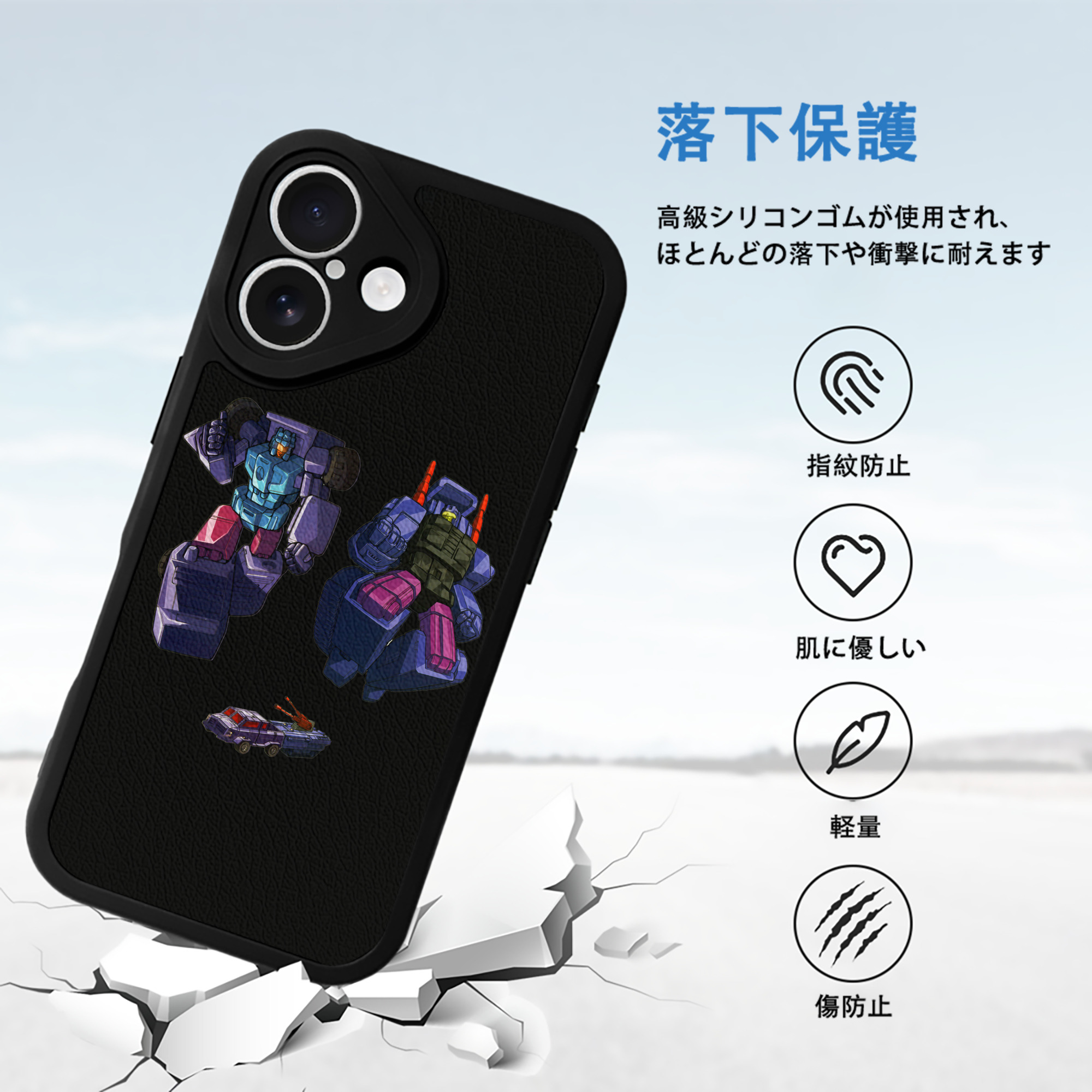  【iPhone 16シリーズ対応】シリコンスマホケース（レザー調） 材質：シリコン