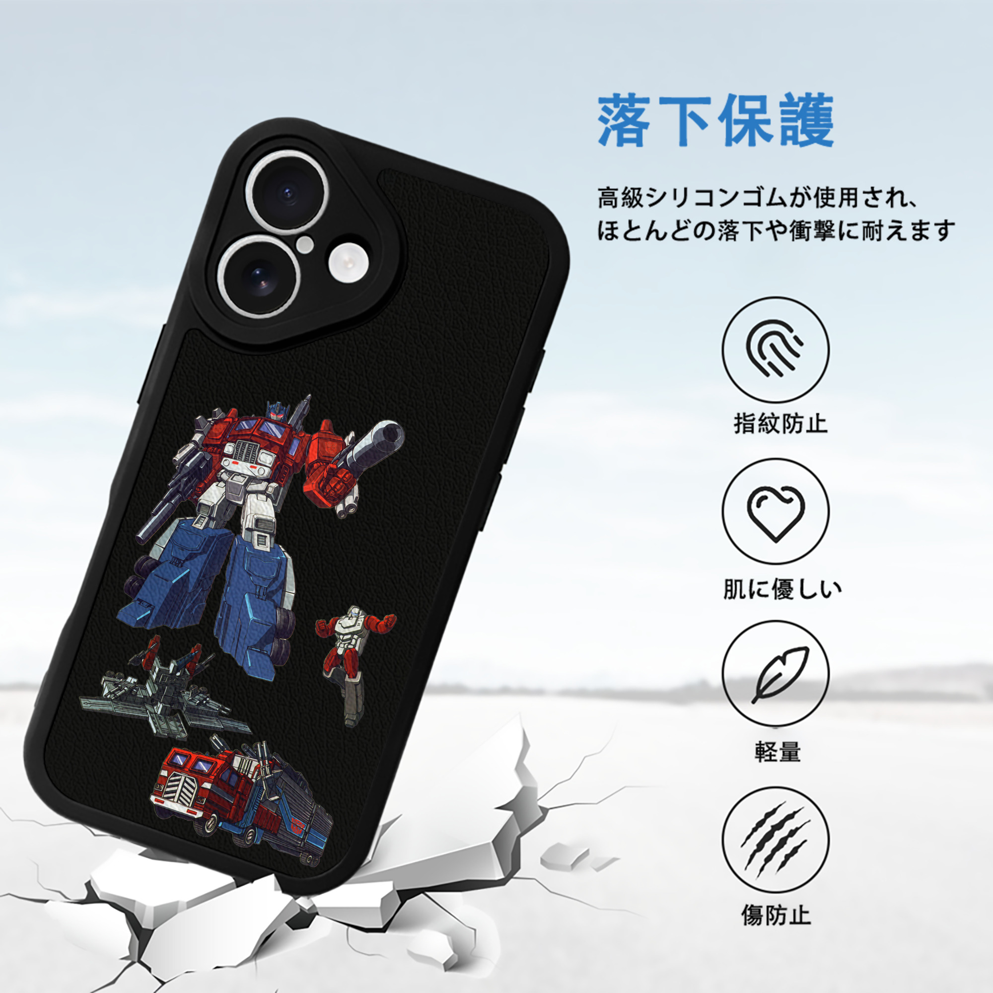 【iPhone 16シリーズ対応】シリコンスマホケース（レザー調） 材質：シリコン