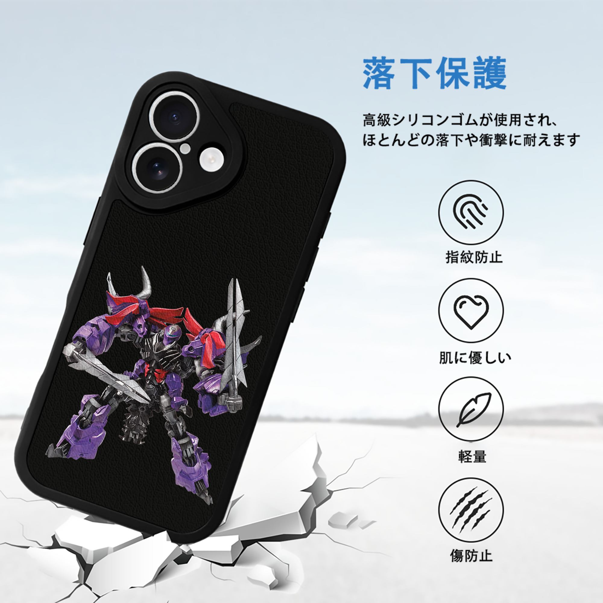  【iPhone 16シリーズ対応】シリコンスマホケース（レザー調） 材質：シリコン