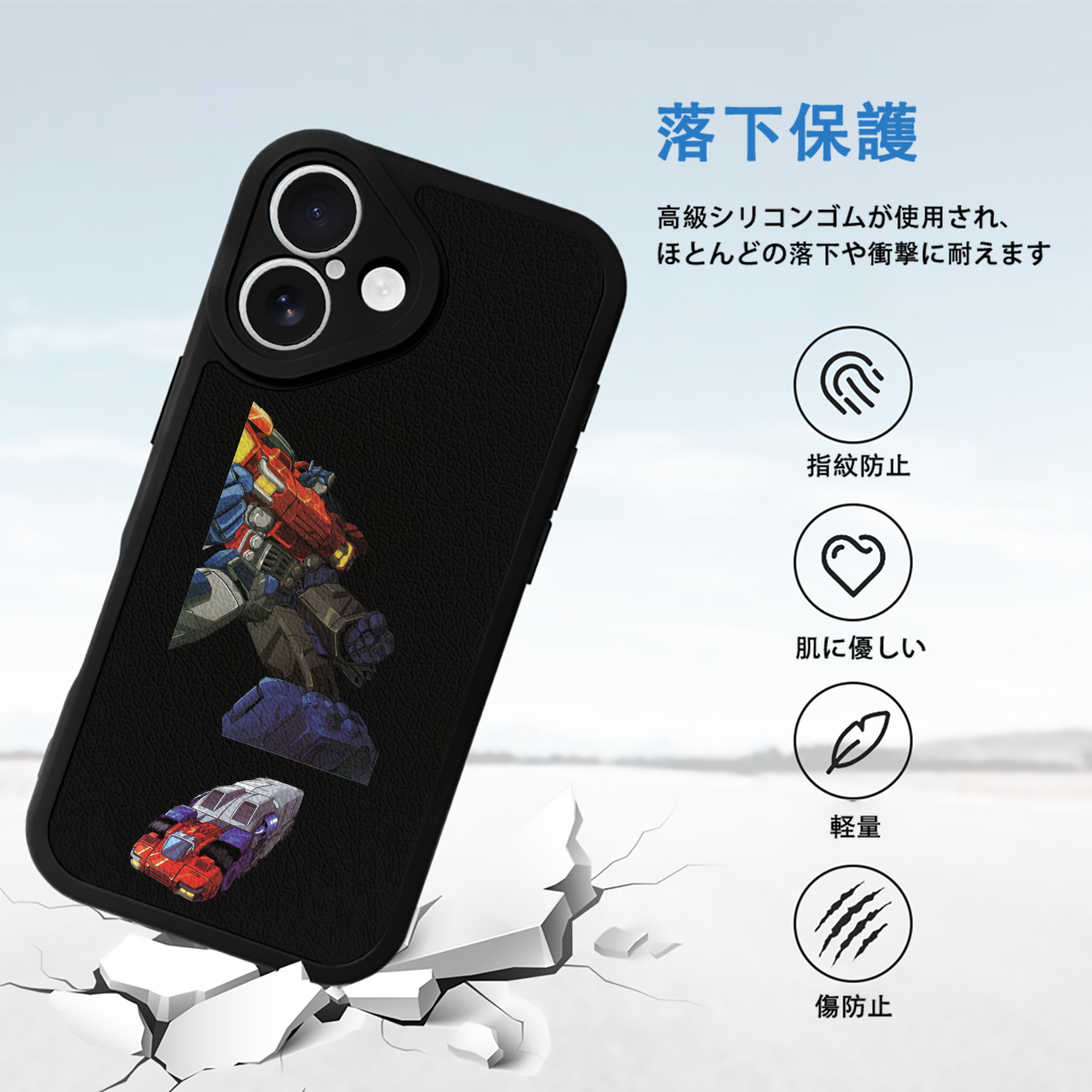  【iPhone 16シリーズ対応】シリコンスマホケース（レザー調） 材質：シリコン