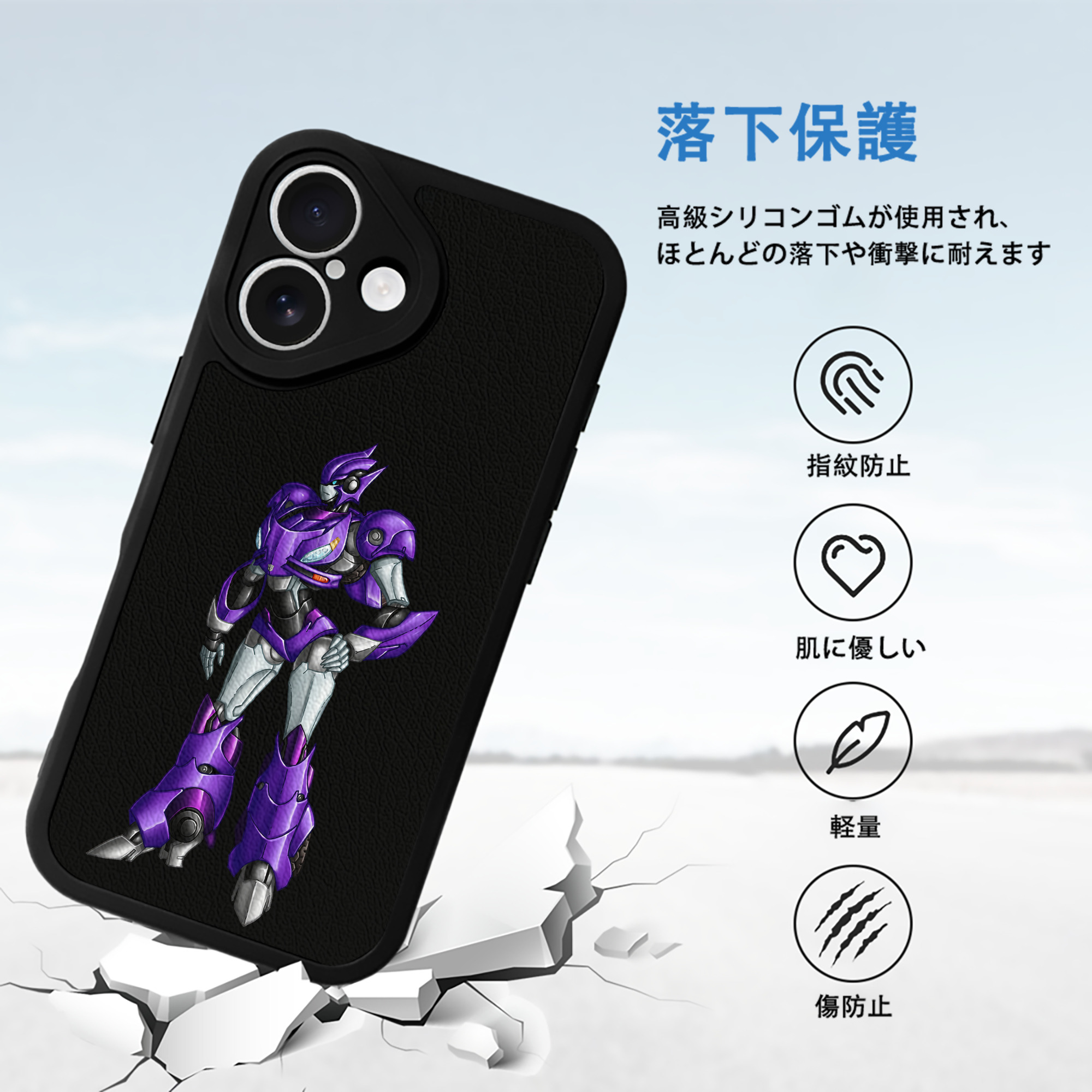  【iPhone 16シリーズ対応】シリコンスマホケース（レザー調） 材質：シリコン