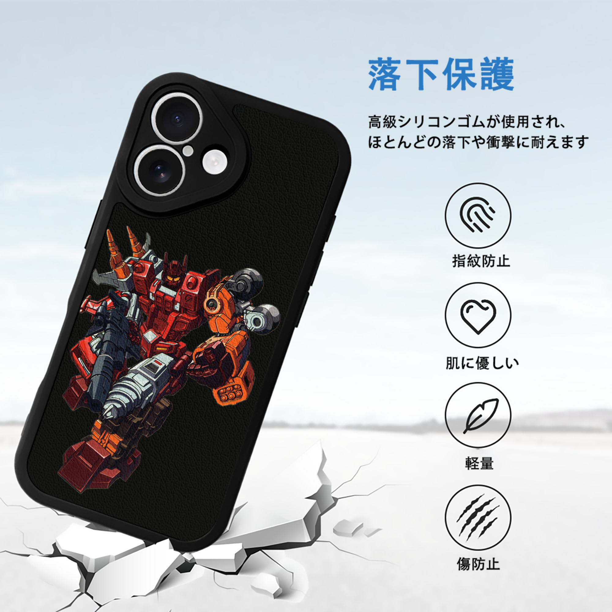  【iPhone 16シリーズ対応】シリコンスマホケース（レザー調） 材質：シリコン