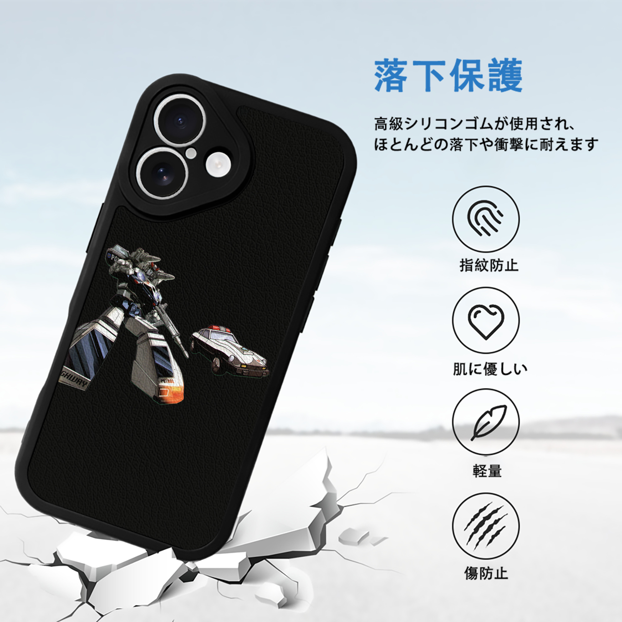  【iPhone 16シリーズ対応】シリコンスマホケース（レザー調） 材質：シリコン