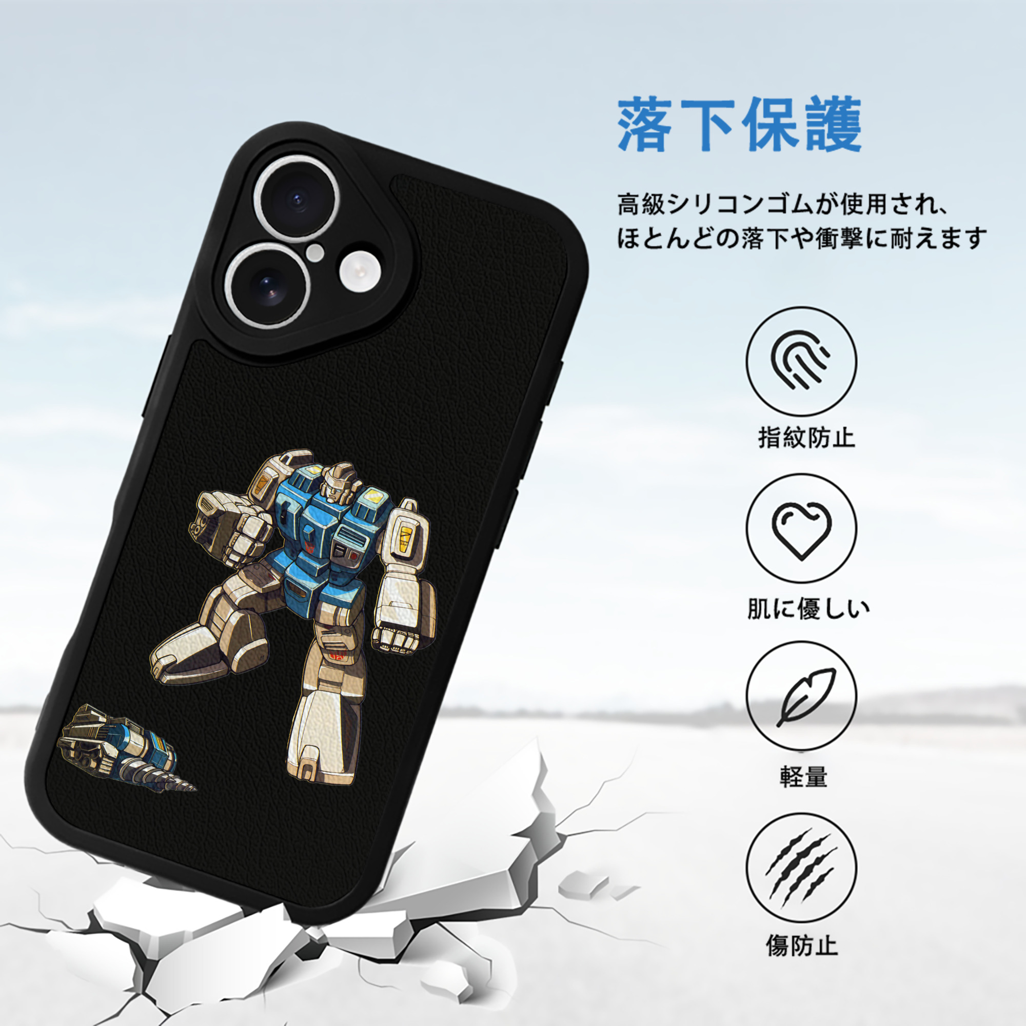  【iPhone 16シリーズ対応】シリコンスマホケース（レザー調） 材質：シリコン