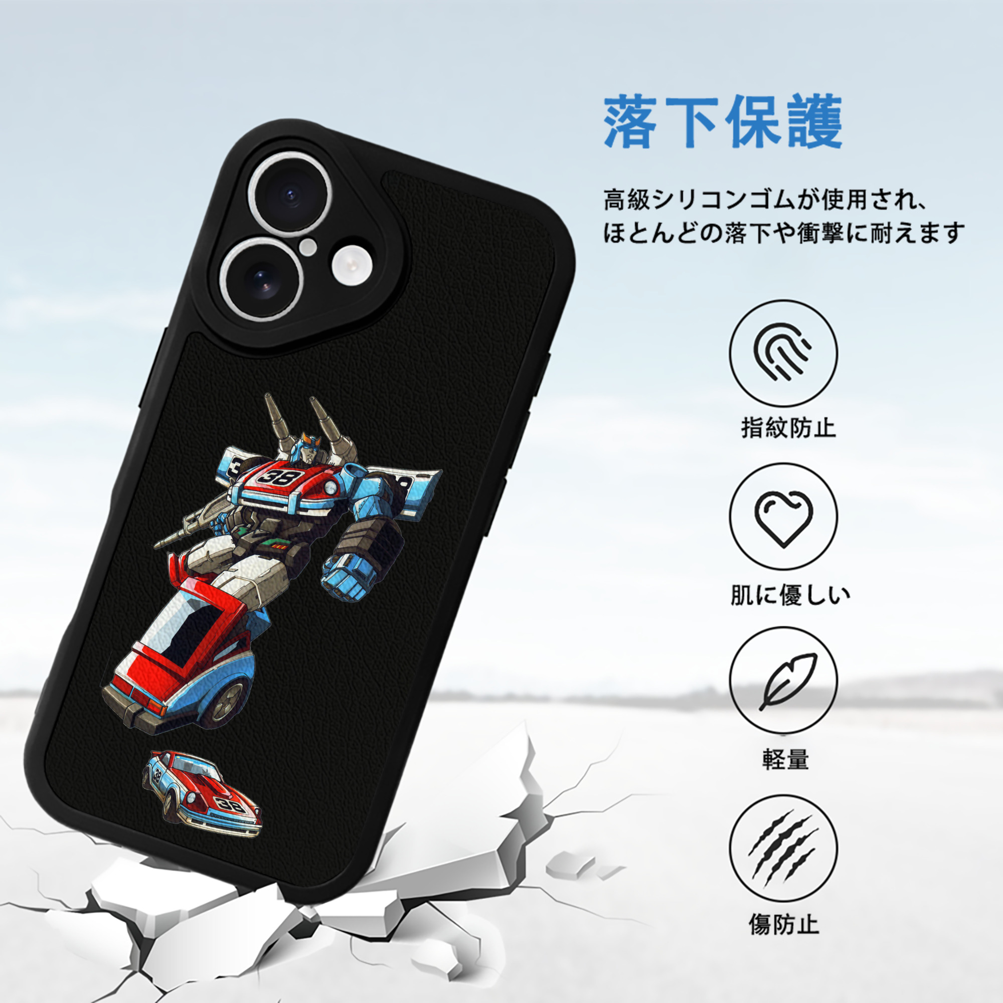  【iPhone 16シリーズ対応】シリコンスマホケース（レザー調） 材質：シリコン