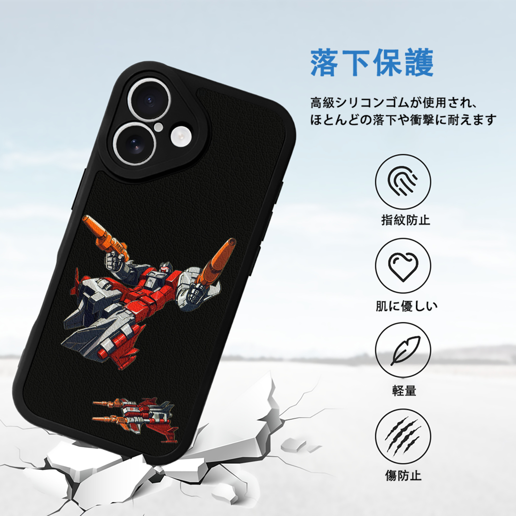  【iPhone 16シリーズ対応】シリコンスマホケース（レザー調） 材質：シリコン