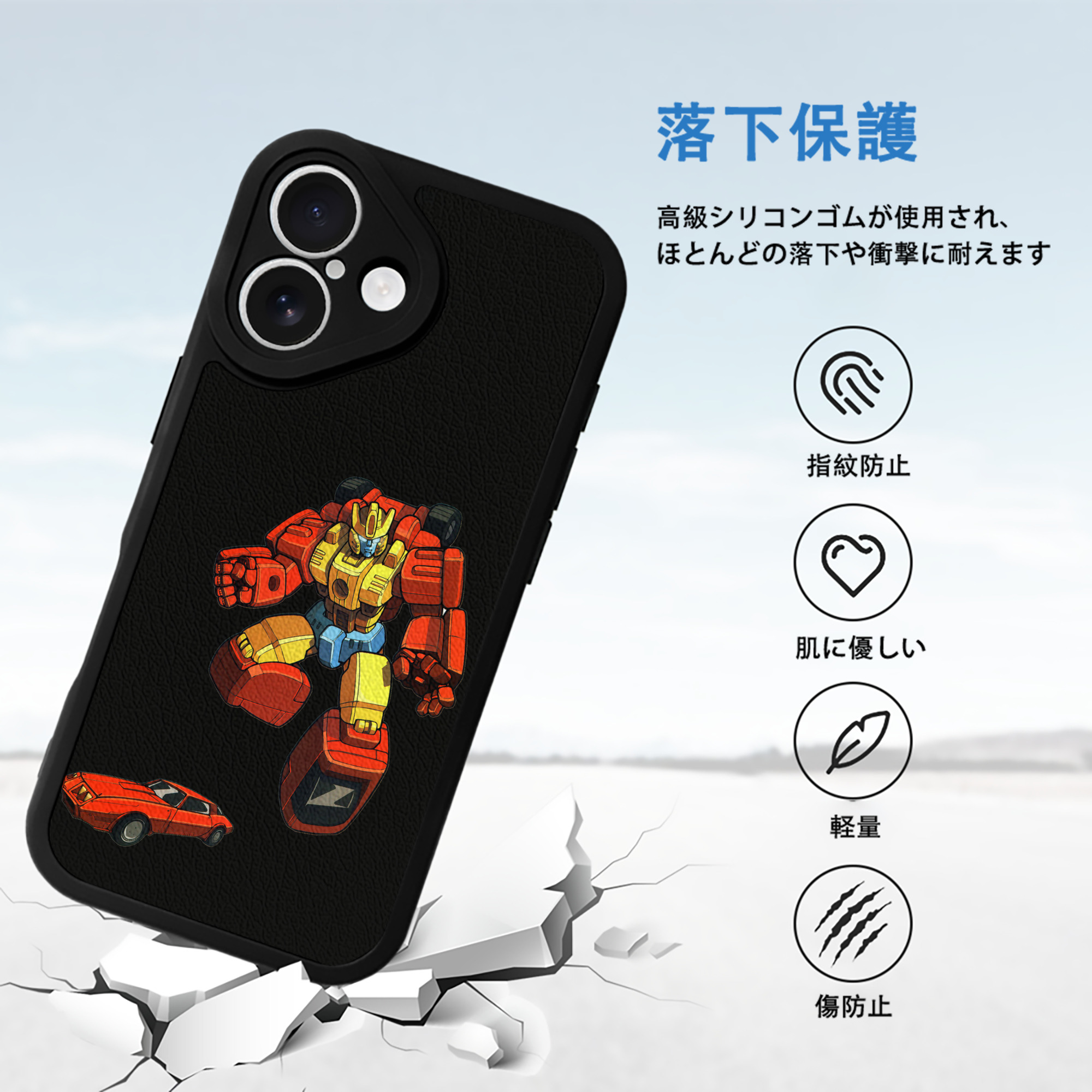  【iPhone 16シリーズ対応】シリコンスマホケース（レザー調） 材質：シリコン