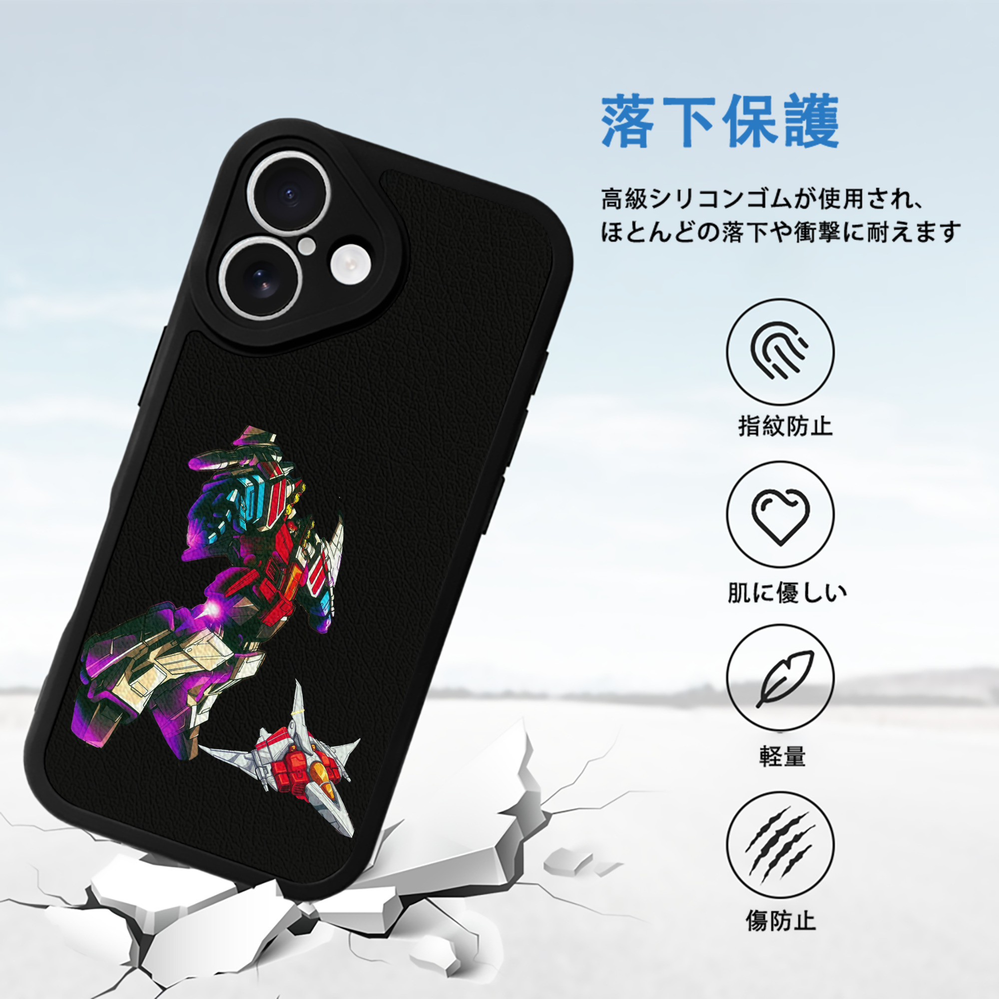  【iPhone 16シリーズ対応】シリコンスマホケース（レザー調） 材質：シリコン