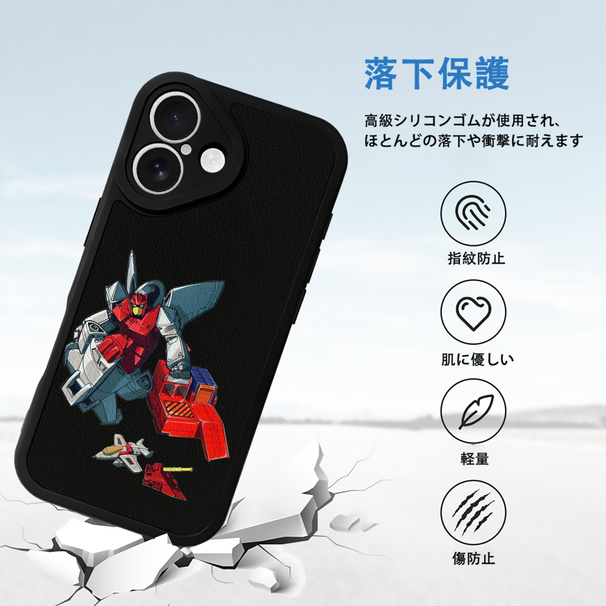  【iPhone 16シリーズ対応】シリコンスマホケース（レザー調） 材質：シリコン