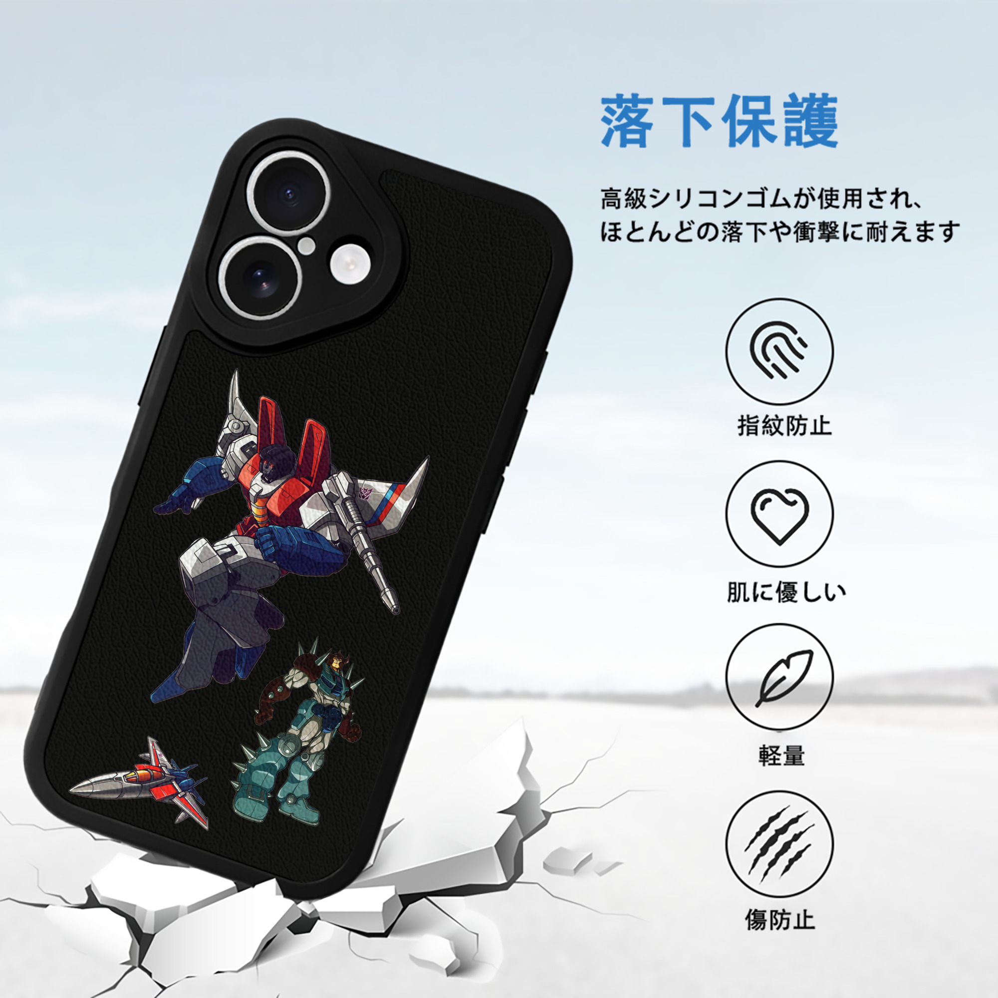  【iPhone 16シリーズ対応】シリコンスマホケース（レザー調） 材質：シリコン