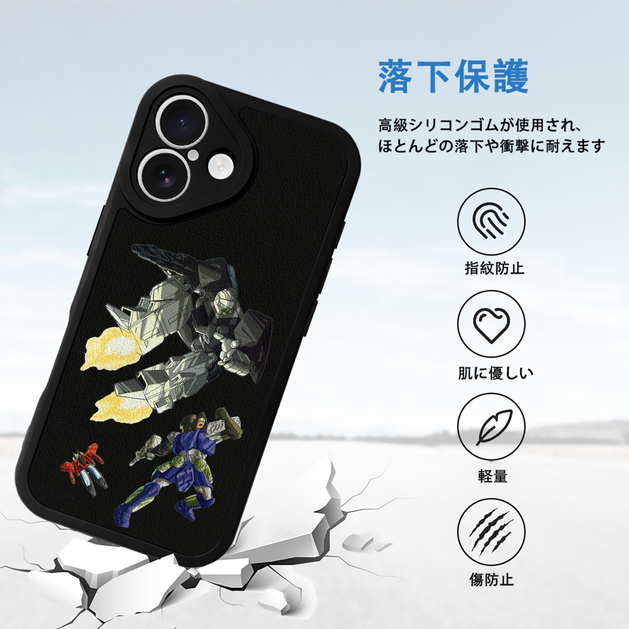  【iPhone 16シリーズ対応】シリコンスマホケース（レザー調） 材質：シリコン