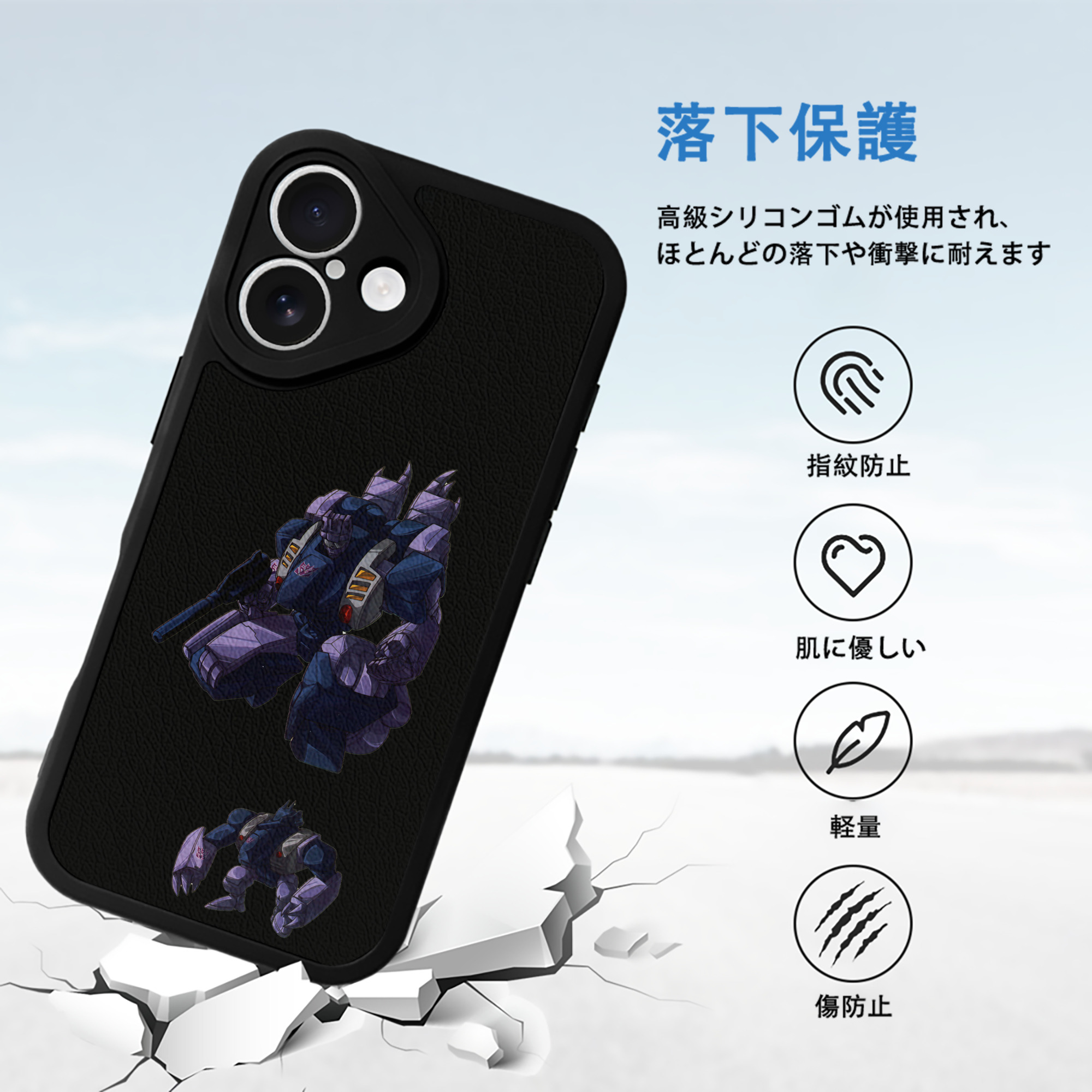  【iPhone 16シリーズ対応】シリコンスマホケース（レザー調） 材質：シリコン