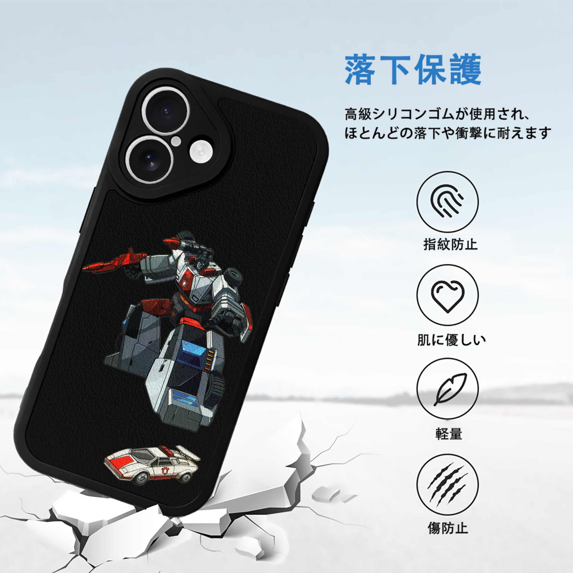  【iPhone 16シリーズ対応】シリコンスマホケース（レザー調） 材質：シリコン