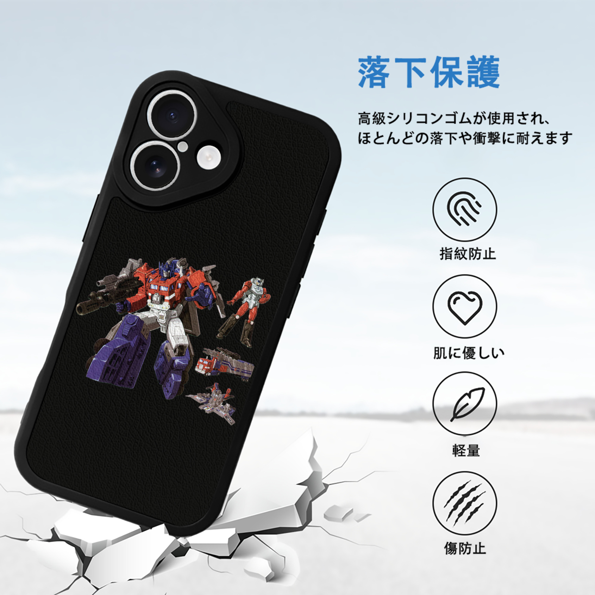  【iPhone 16シリーズ対応】シリコンスマホケース（レザー調） 材質：シリコン