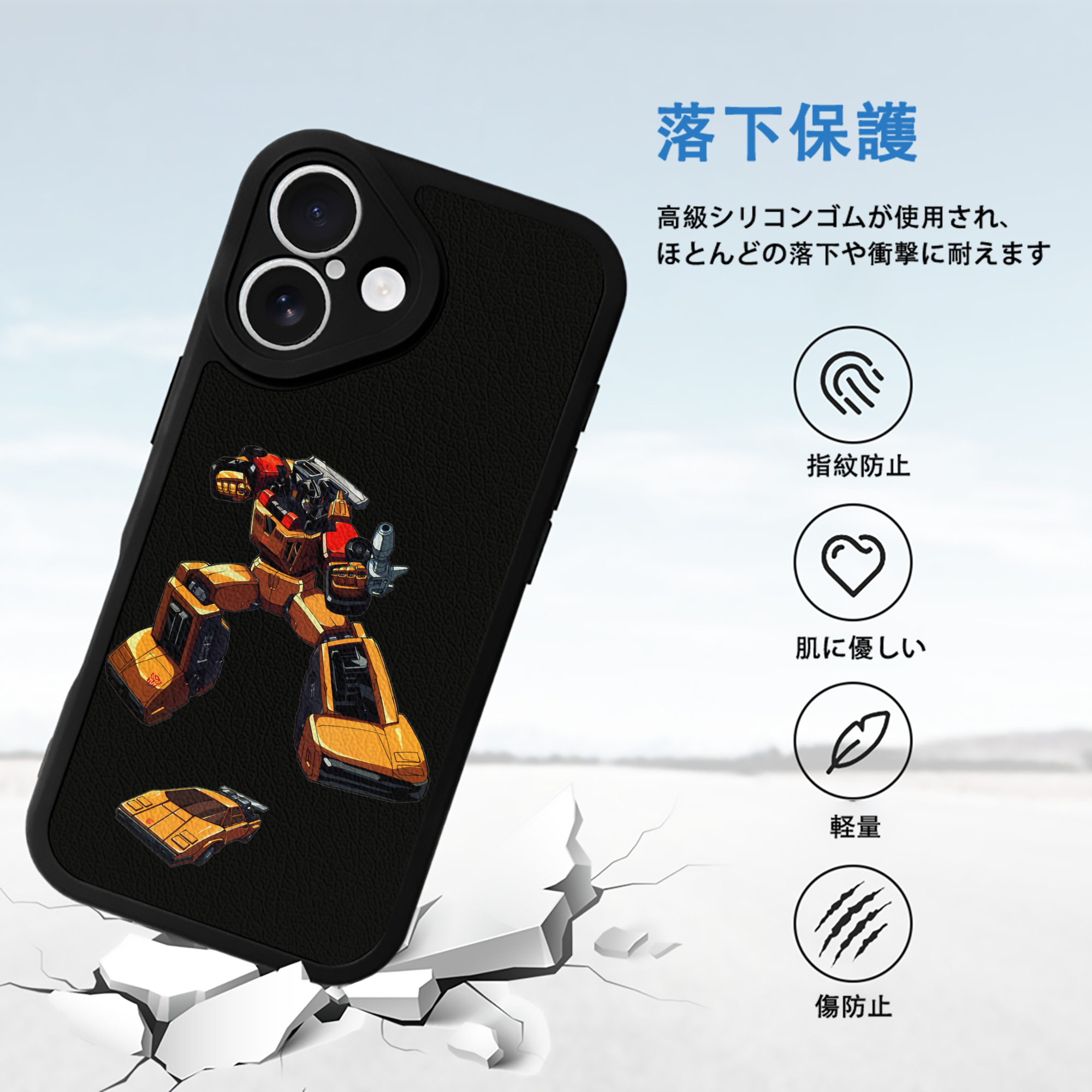  【iPhone 16シリーズ対応】シリコンスマホケース（レザー調） 材質：シリコン
