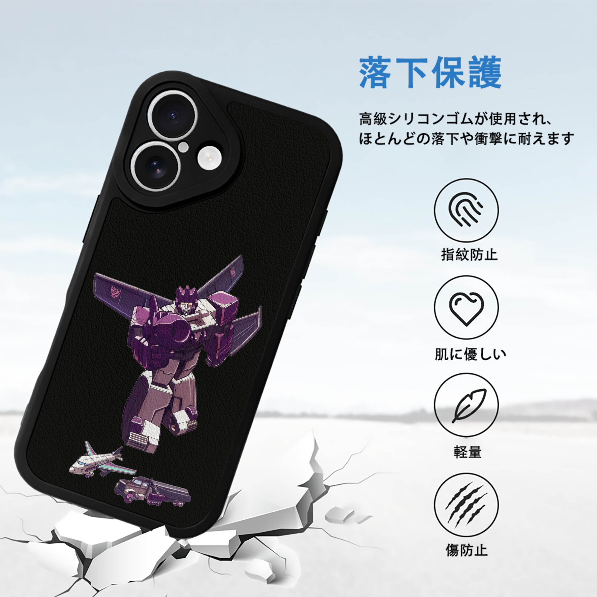  【iPhone 16シリーズ対応】シリコンスマホケース（レザー調） 材質：シリコン