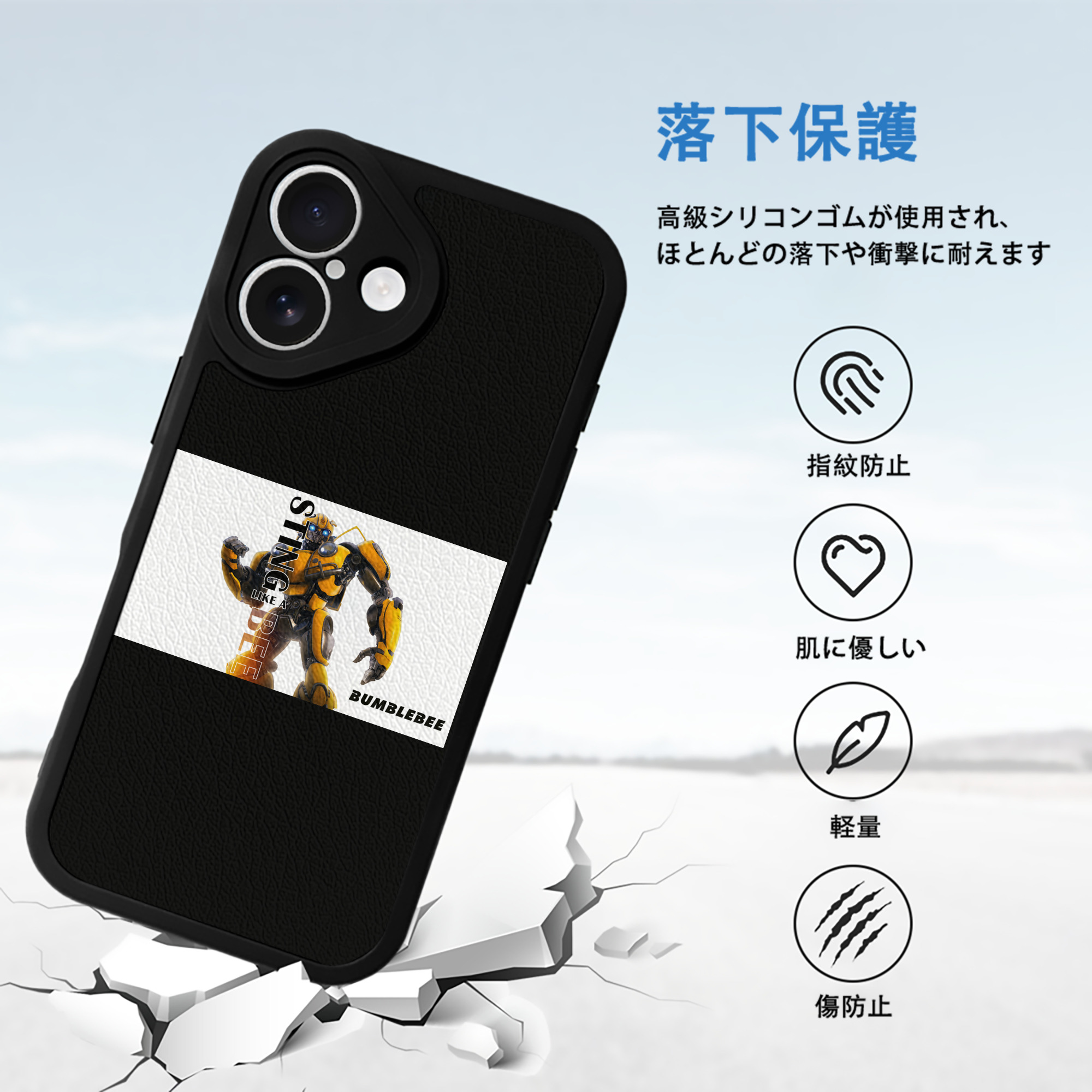  【iPhone 16シリーズ対応】シリコンスマホケース（レザー調） 材質：シリコン