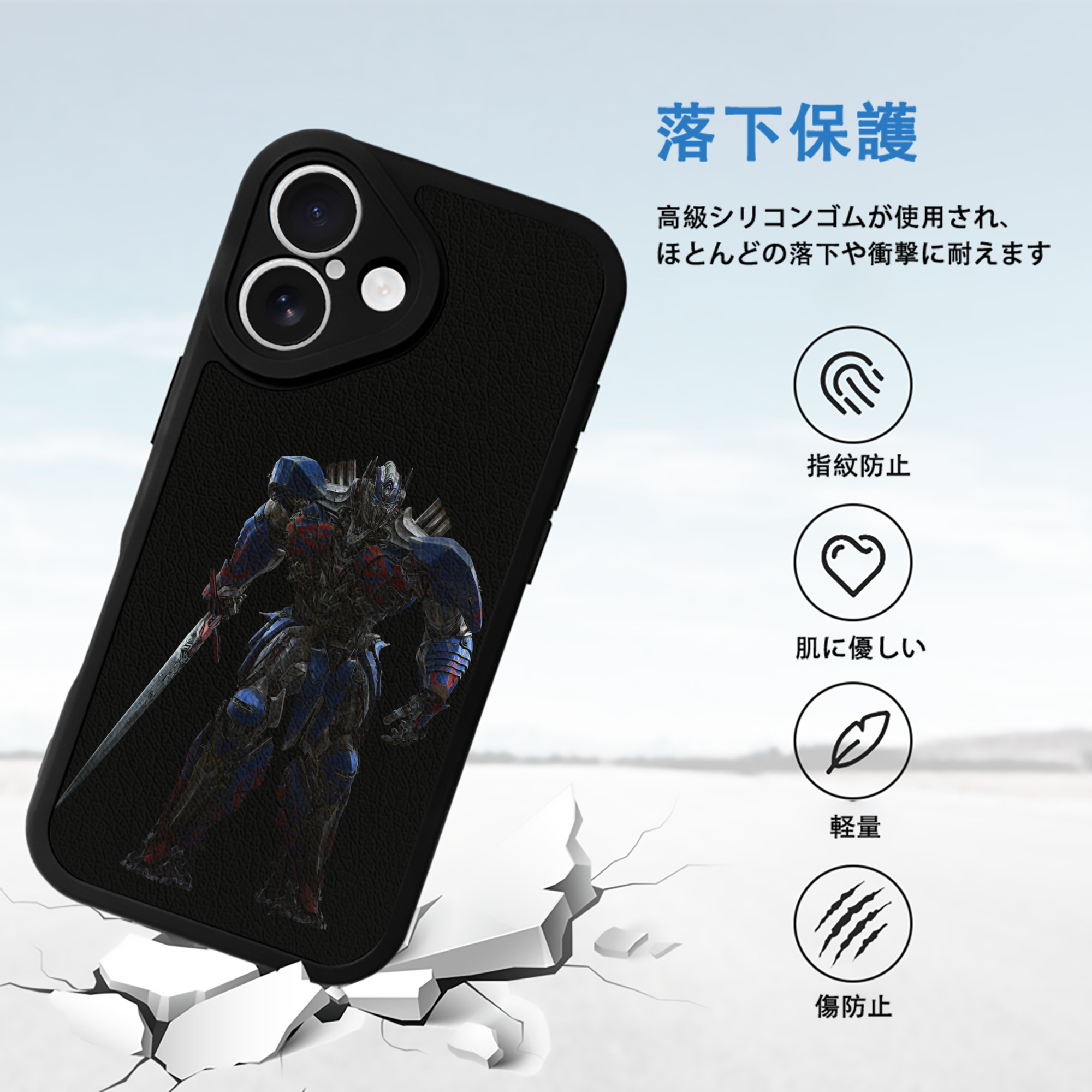  【iPhone 16シリーズ対応】シリコンスマホケース（レザー調） 材質：シリコン