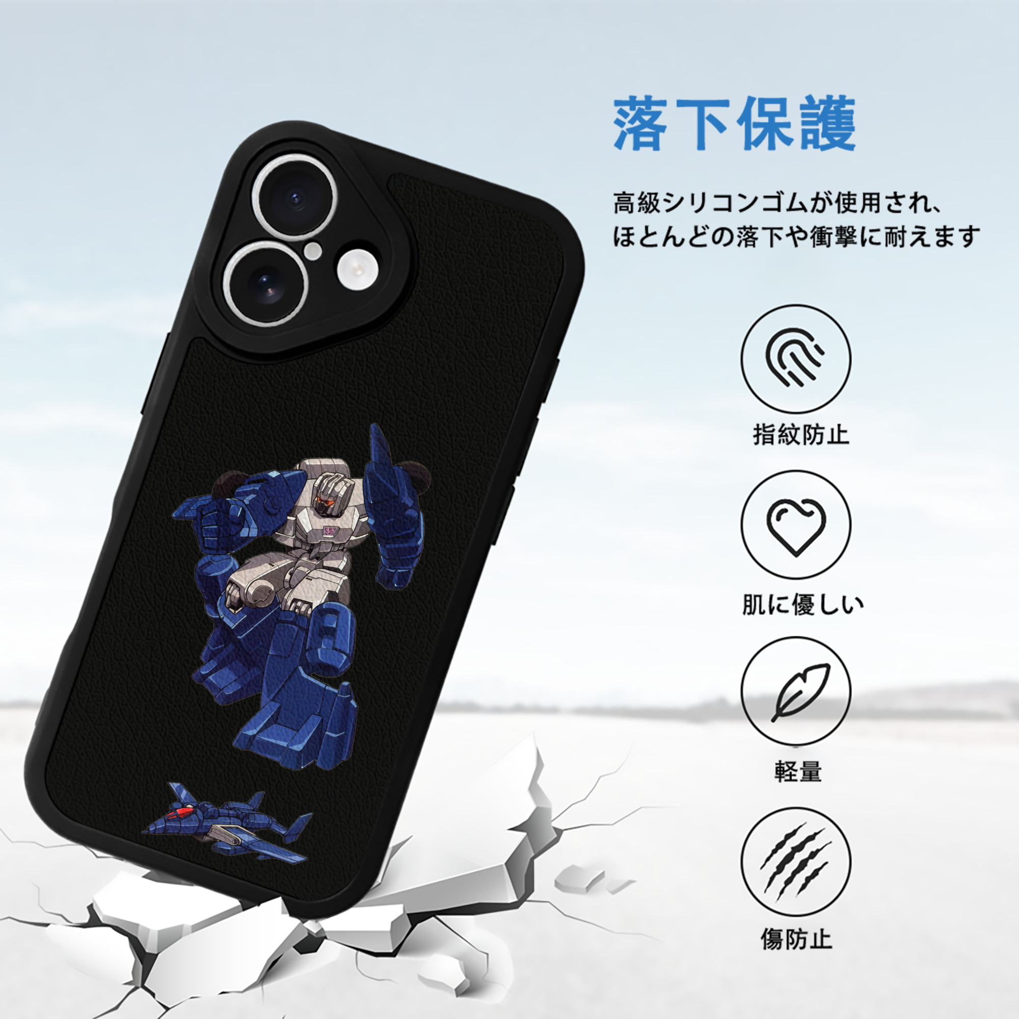  【iPhone 16シリーズ対応】シリコンスマホケース（レザー調） 材質：シリコン