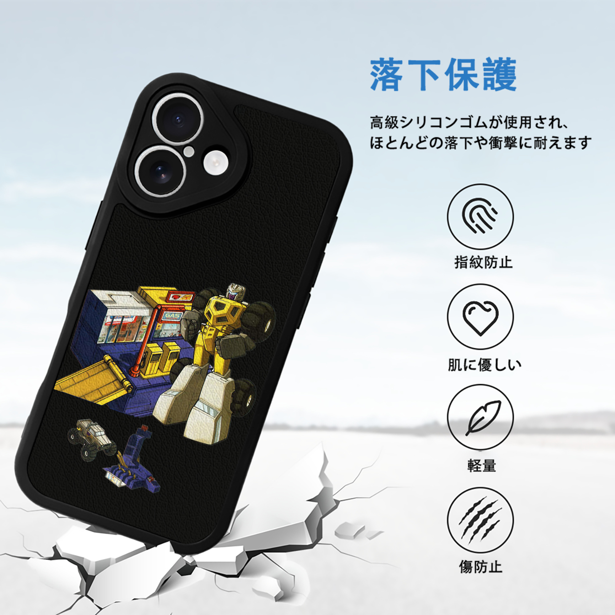  【iPhone 16シリーズ対応】シリコンスマホケース（レザー調） 材質：シリコン