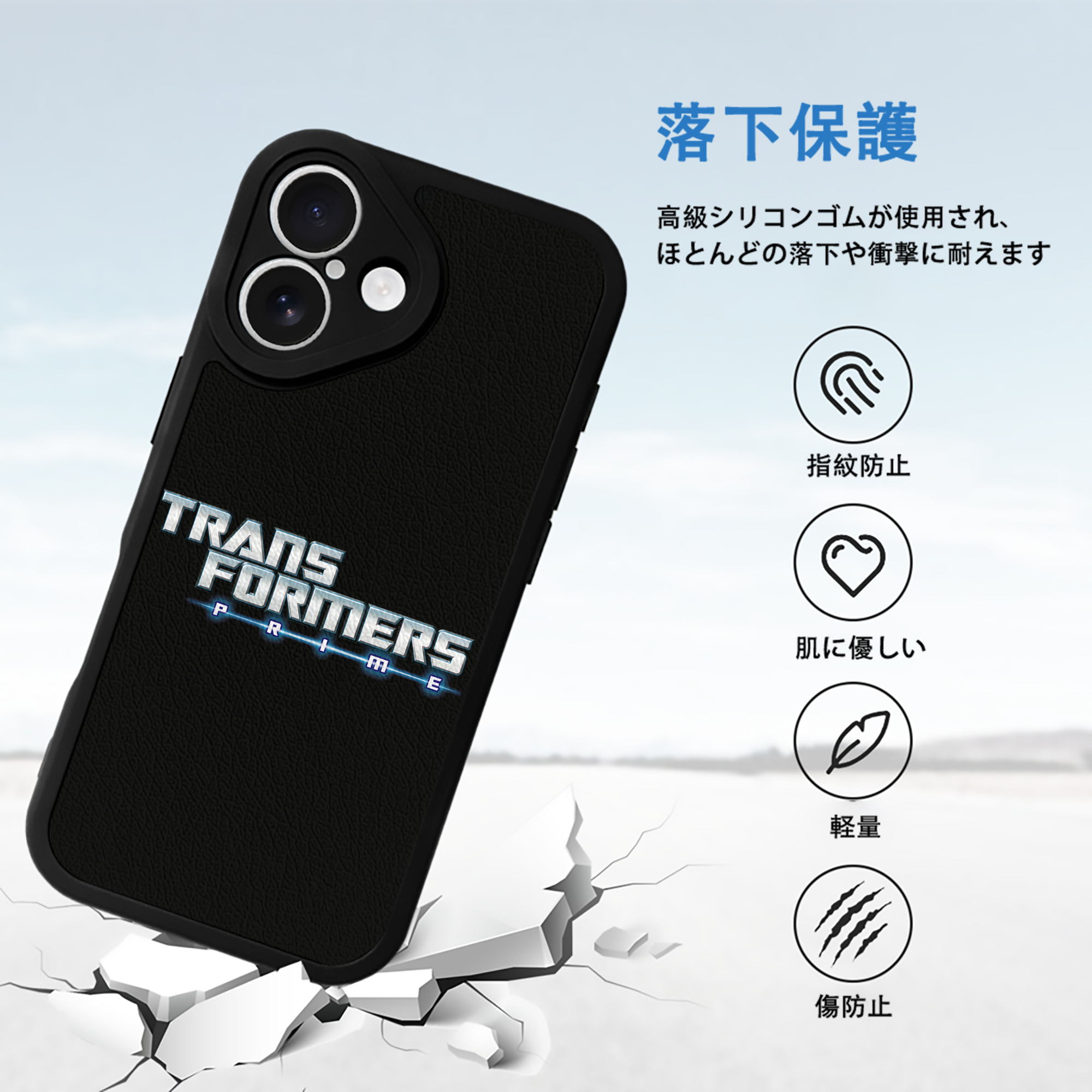  【iPhone 16シリーズ対応】シリコンスマホケース（レザー調） 材質：シリコン