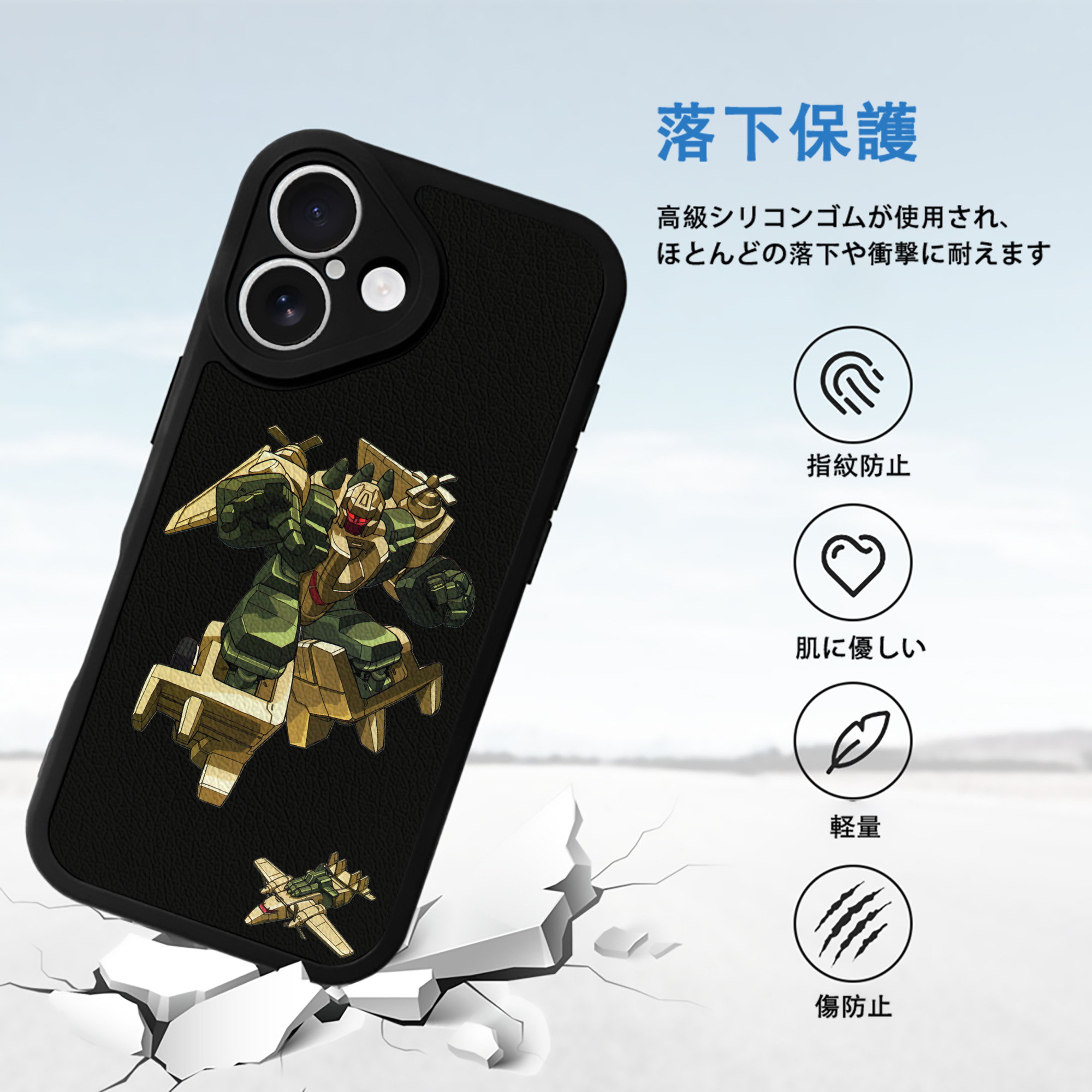  【iPhone 16シリーズ対応】シリコンスマホケース（レザー調） 材質：シリコン