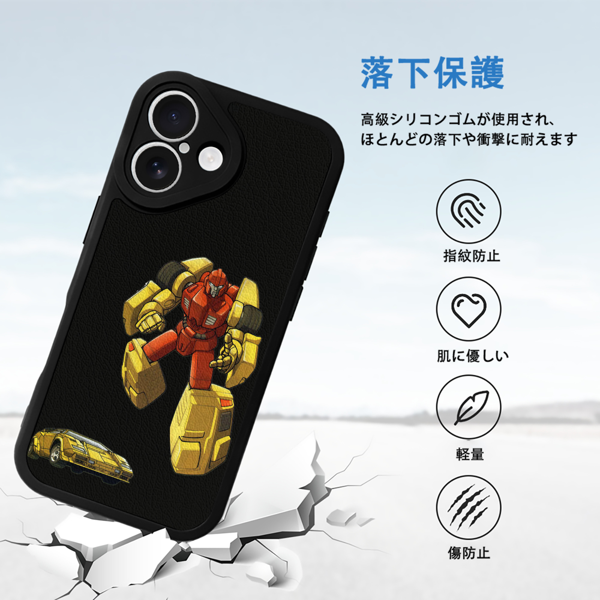  【iPhone 16シリーズ対応】シリコンスマホケース（レザー調） 材質：シリコン