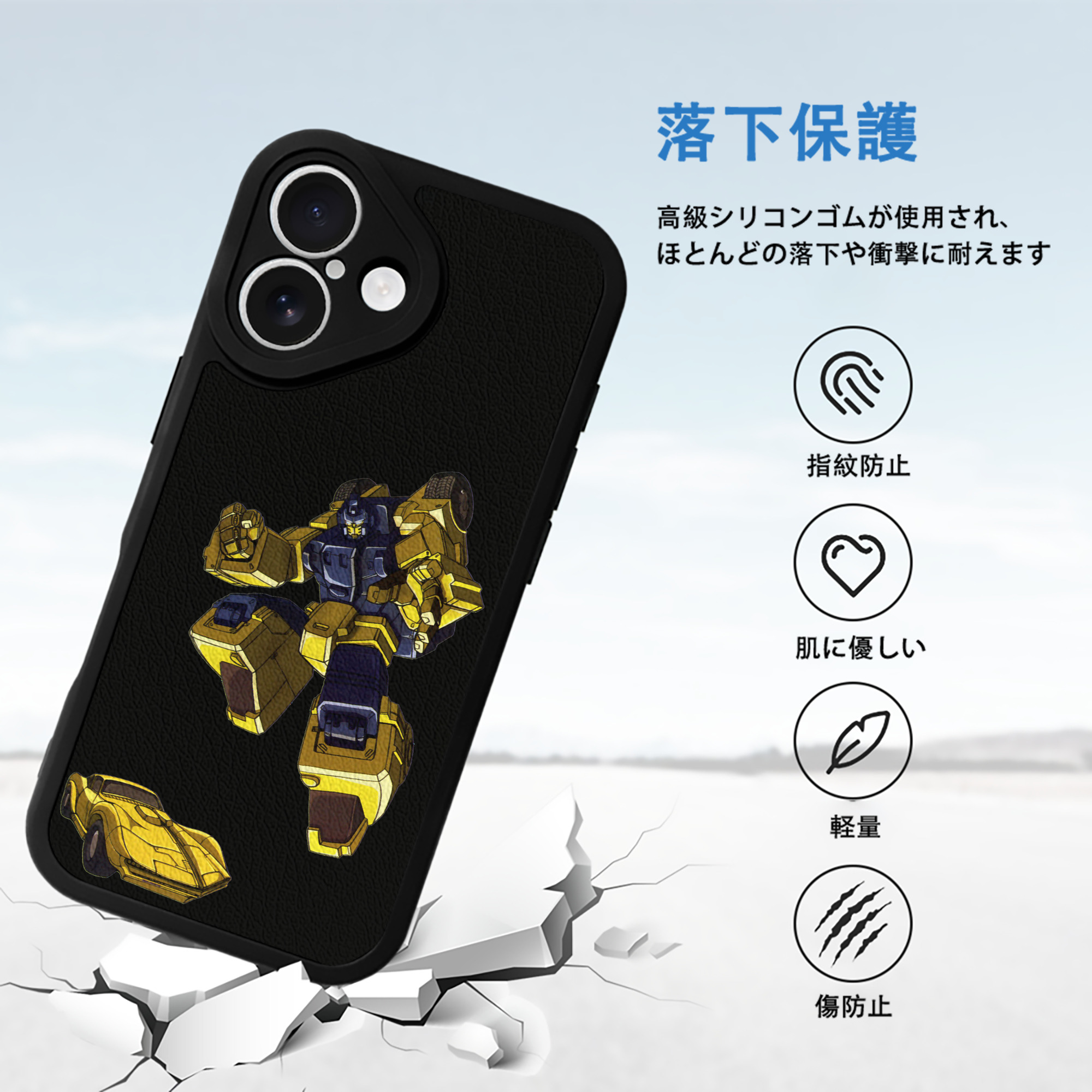  【iPhone 16シリーズ対応】シリコンスマホケース（レザー調） 材質：シリコン
