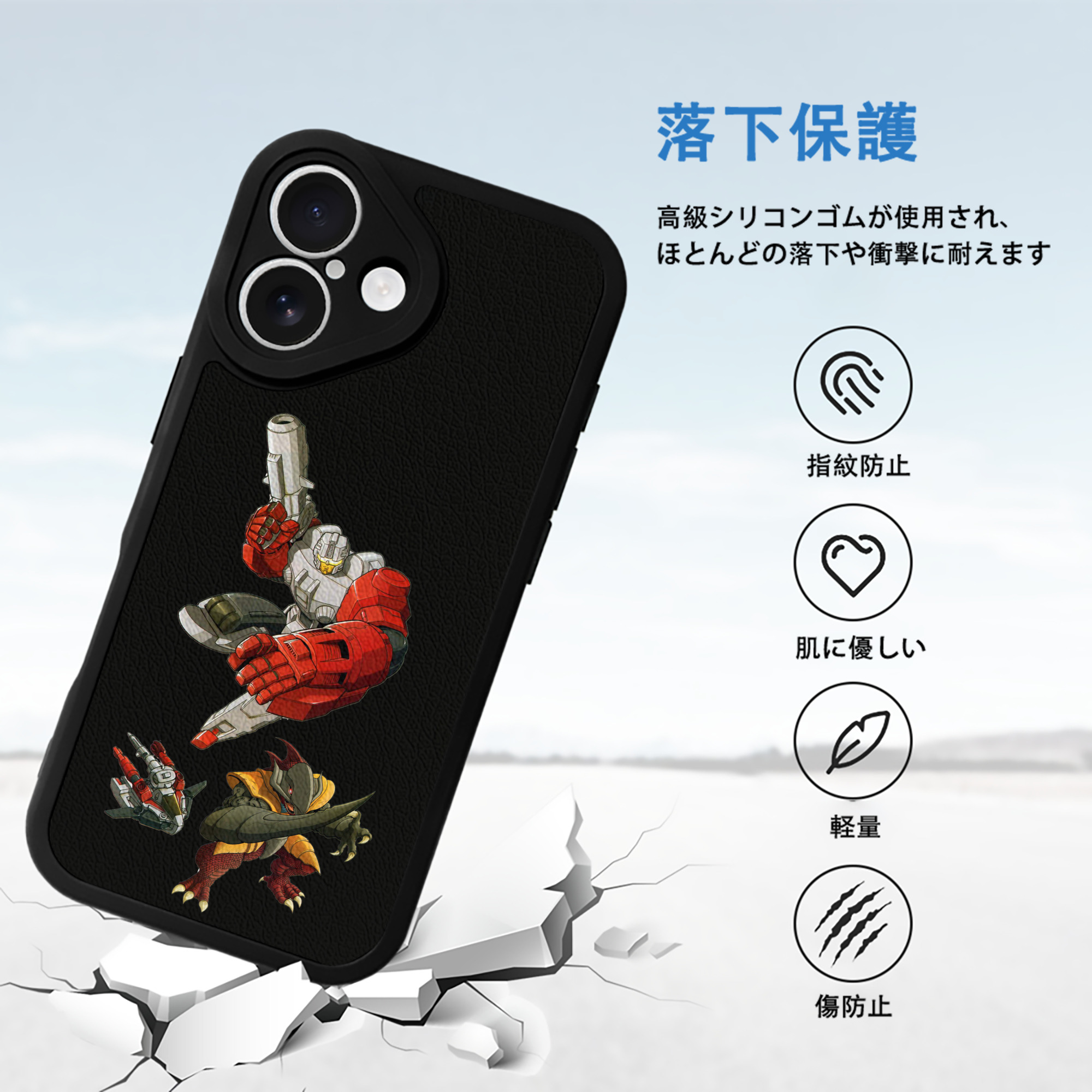  【iPhone 16シリーズ対応】シリコンスマホケース（レザー調） 材質：シリコン