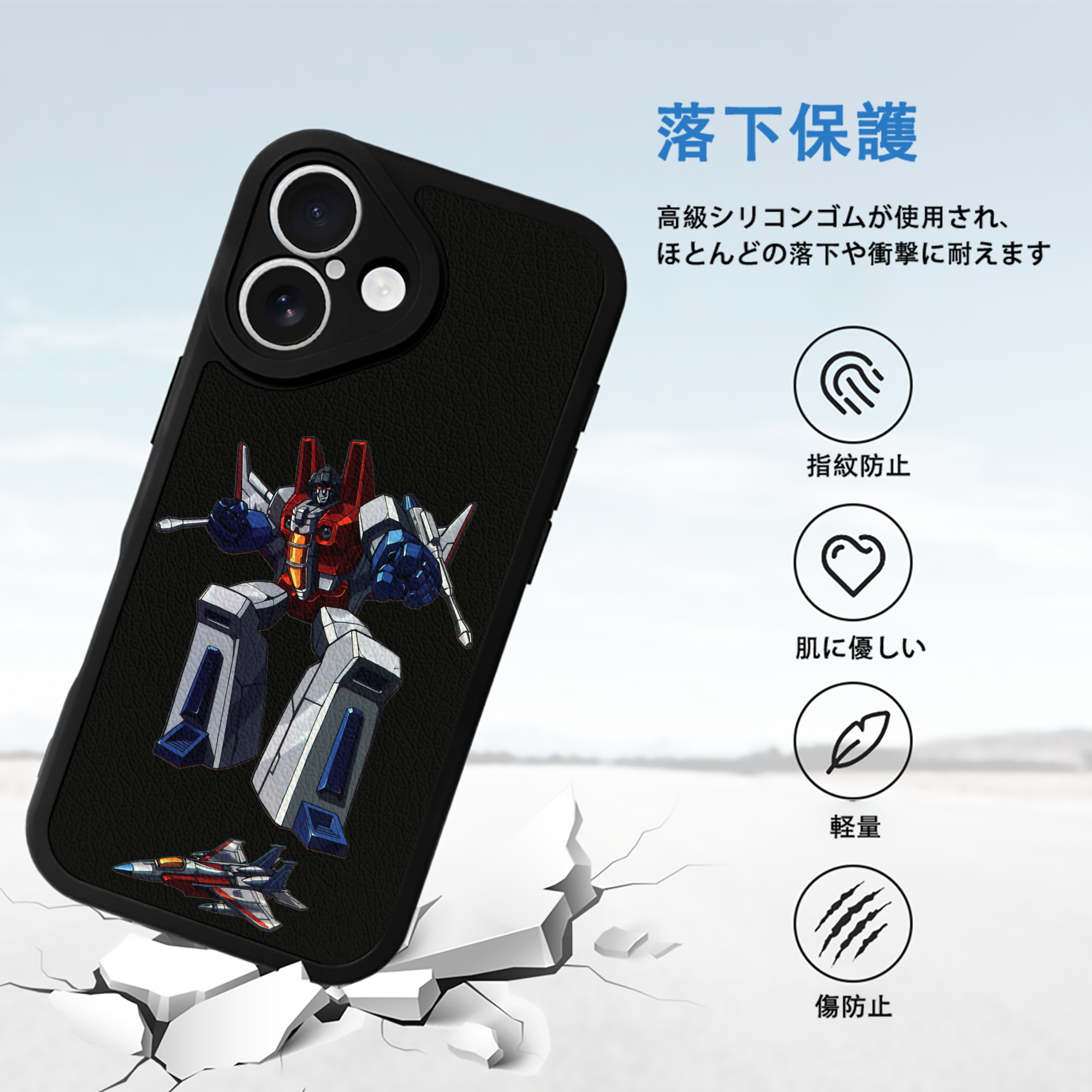  【iPhone 16シリーズ対応】シリコンスマホケース（レザー調） 材質：シリコン