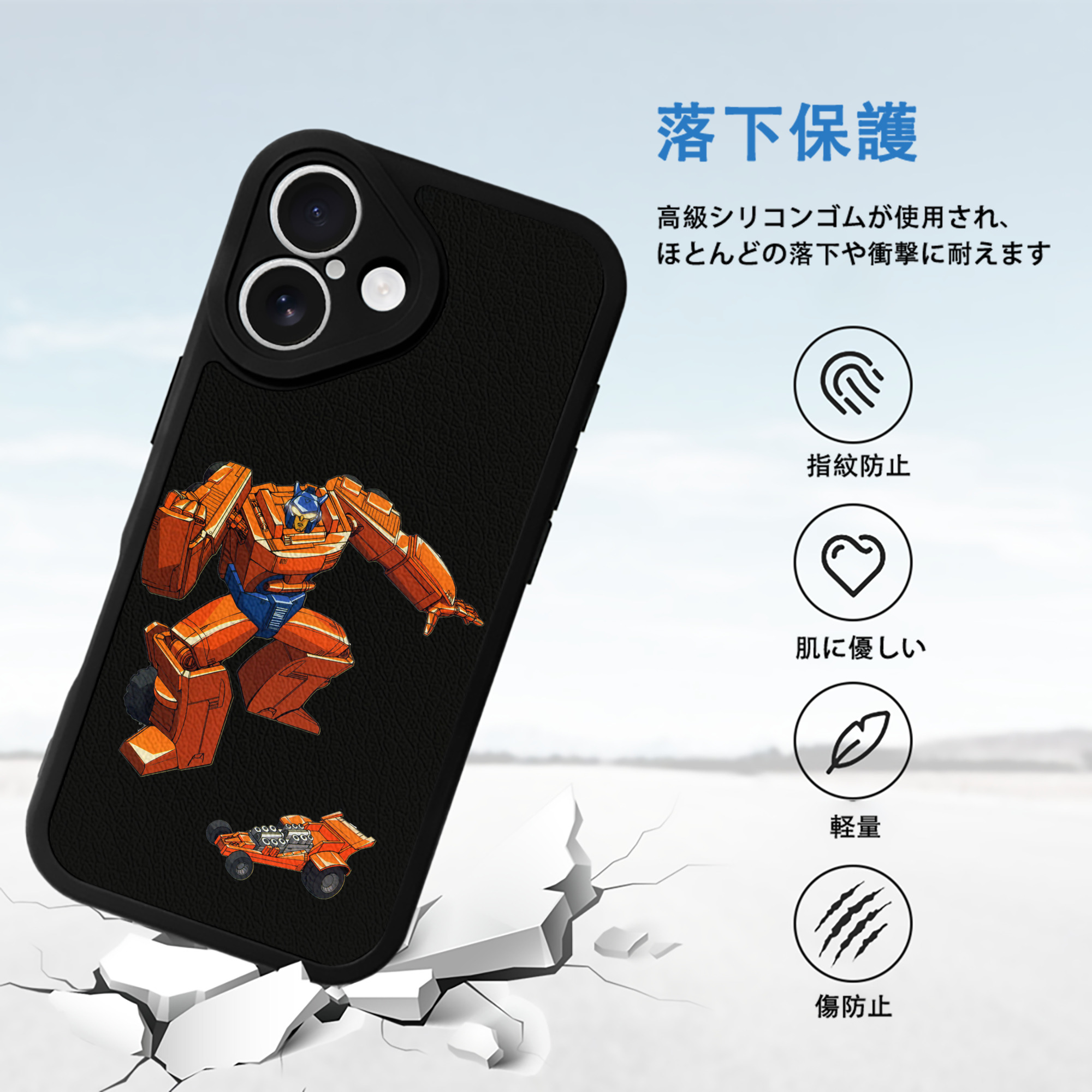  【iPhone 16シリーズ対応】シリコンスマホケース（レザー調） 材質：シリコン