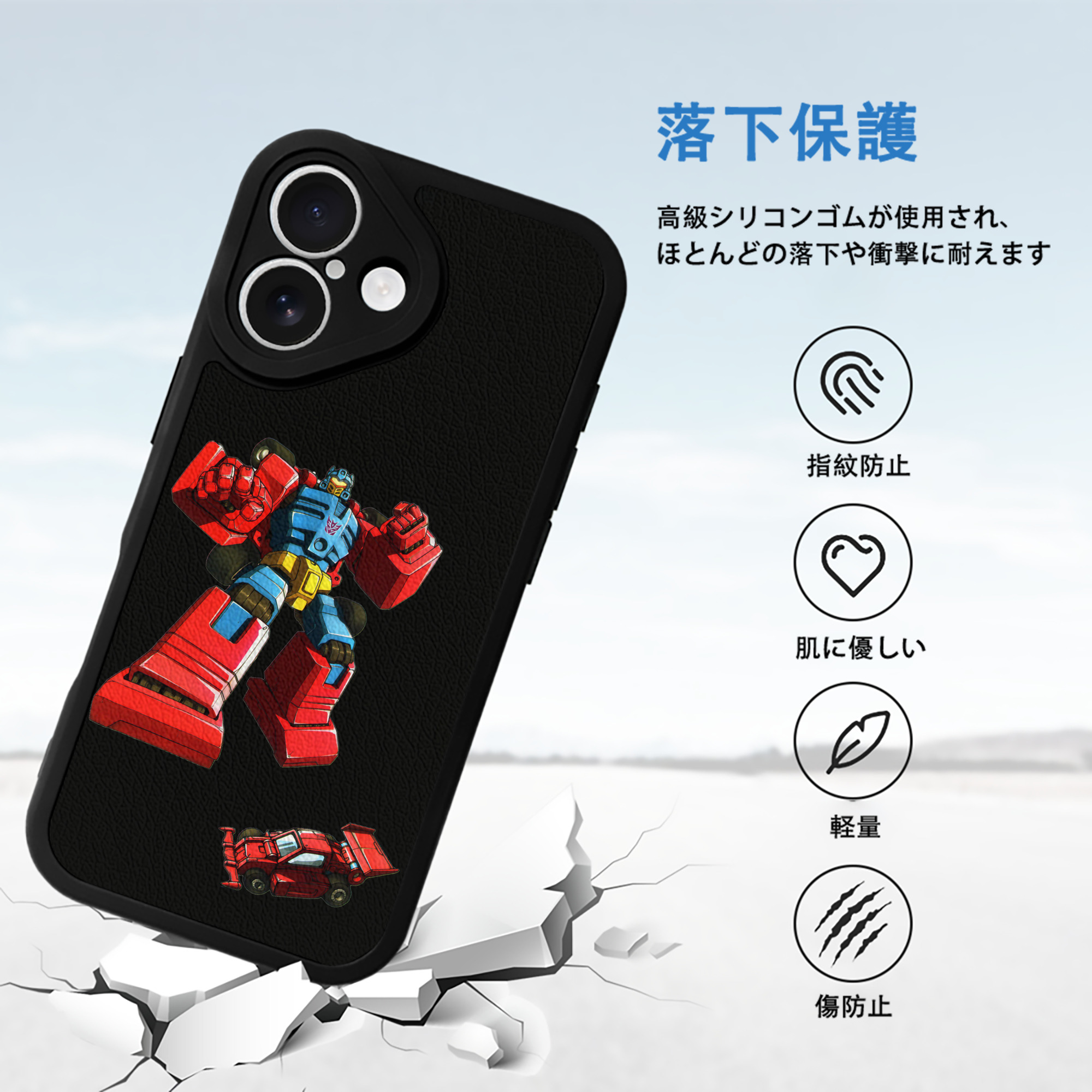  【iPhone 16シリーズ対応】シリコンスマホケース（レザー調） 材質：シリコン