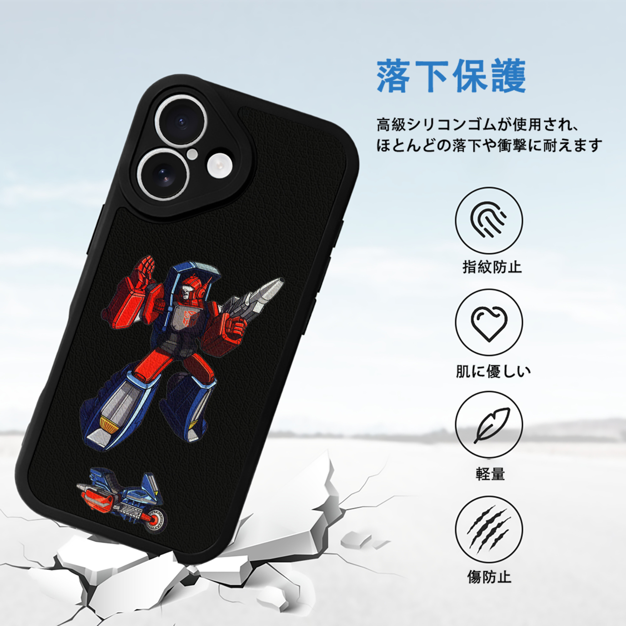  【iPhone 16シリーズ対応】シリコンスマホケース（レザー調） 材質：シリコン