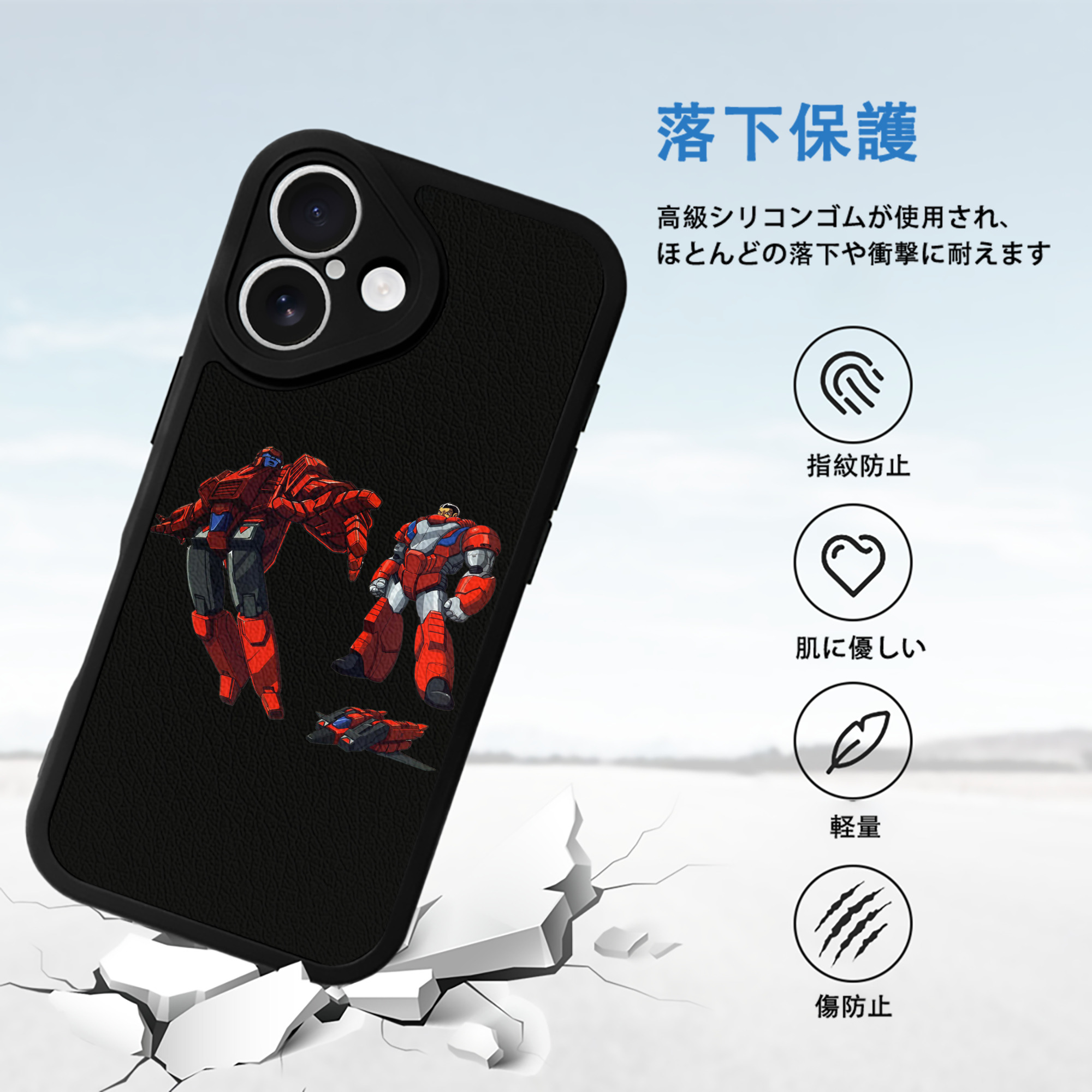  【iPhone 16シリーズ対応】シリコンスマホケース（レザー調） 材質：シリコン