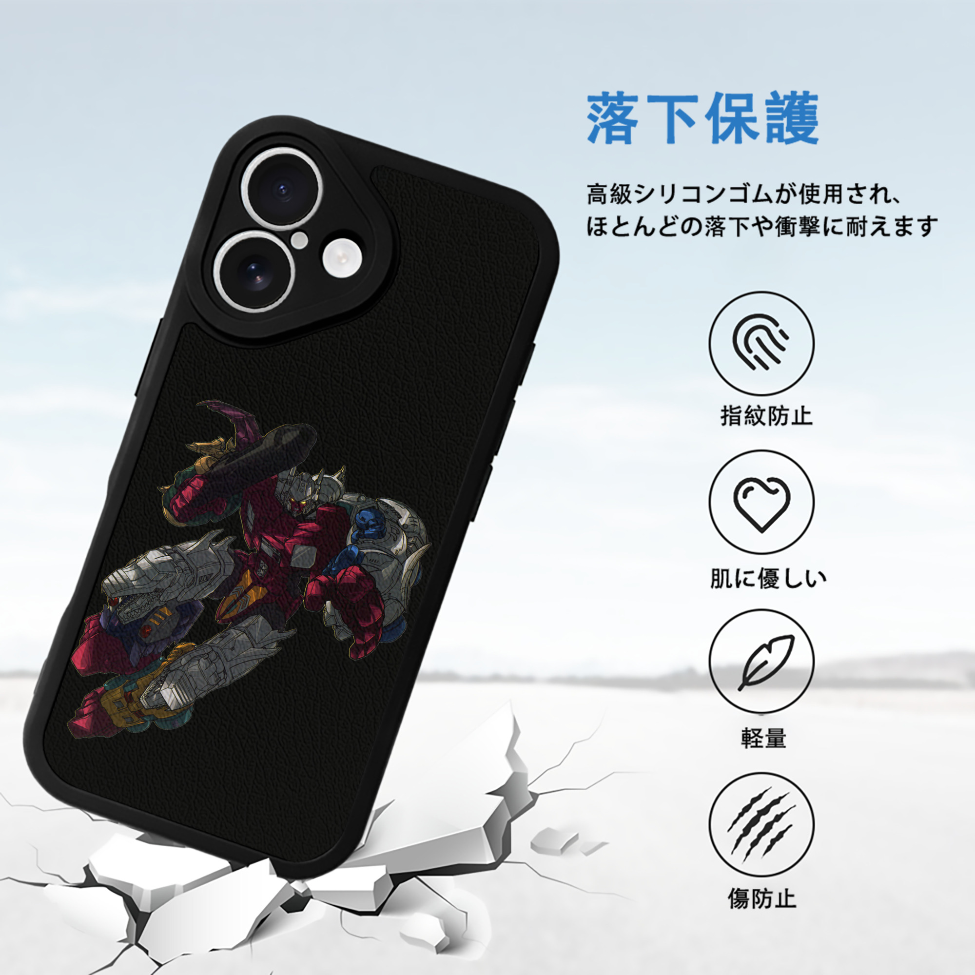  【iPhone 16シリーズ対応】シリコンスマホケース（レザー調） 材質：シリコン