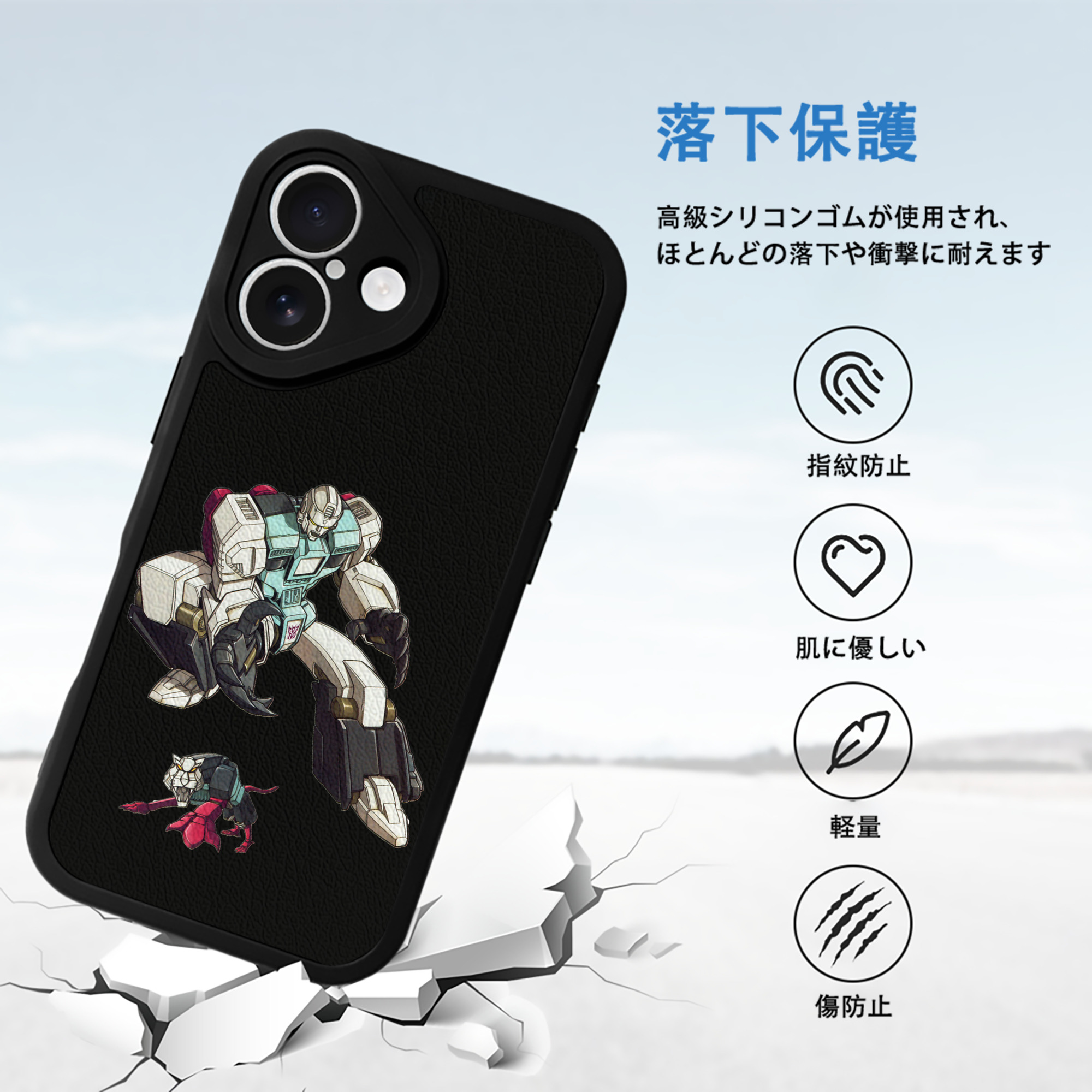  【iPhone 16シリーズ対応】シリコンスマホケース（レザー調） 材質：シリコン