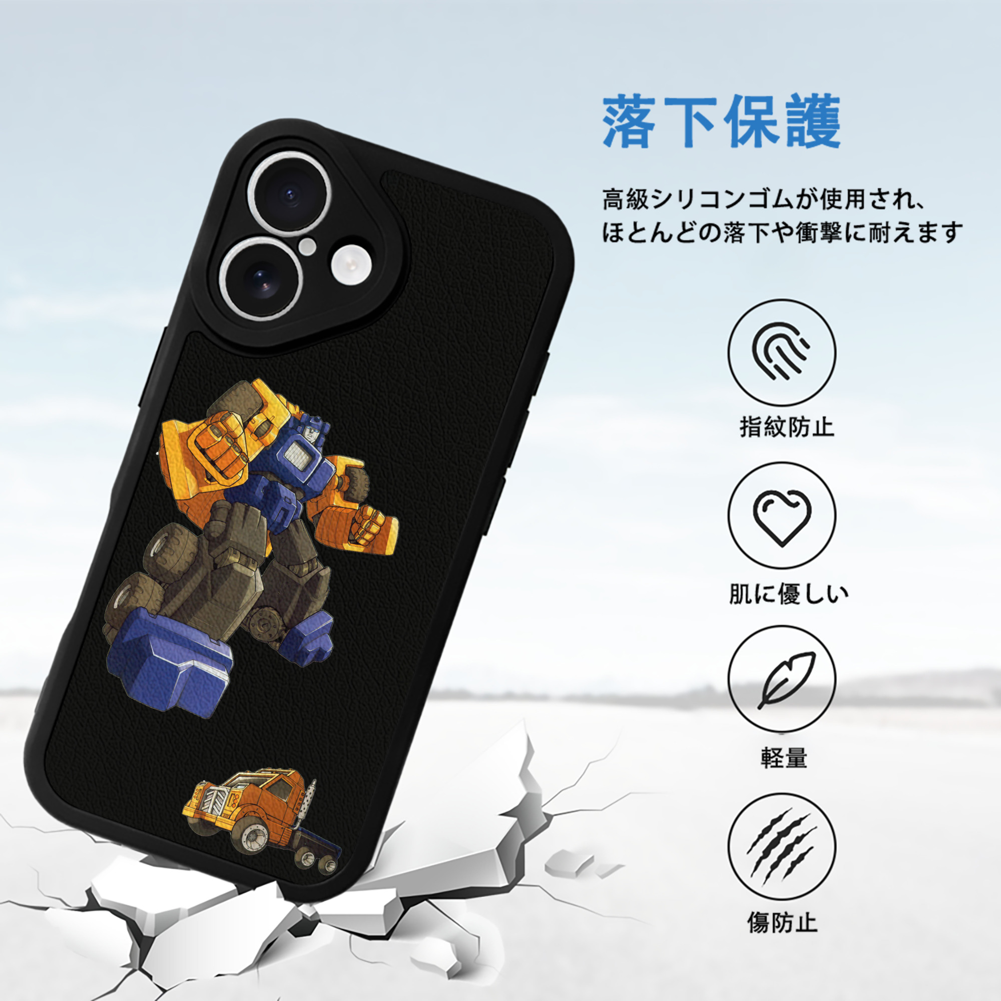  【iPhone 16シリーズ対応】シリコンスマホケース（レザー調） 材質：シリコン
