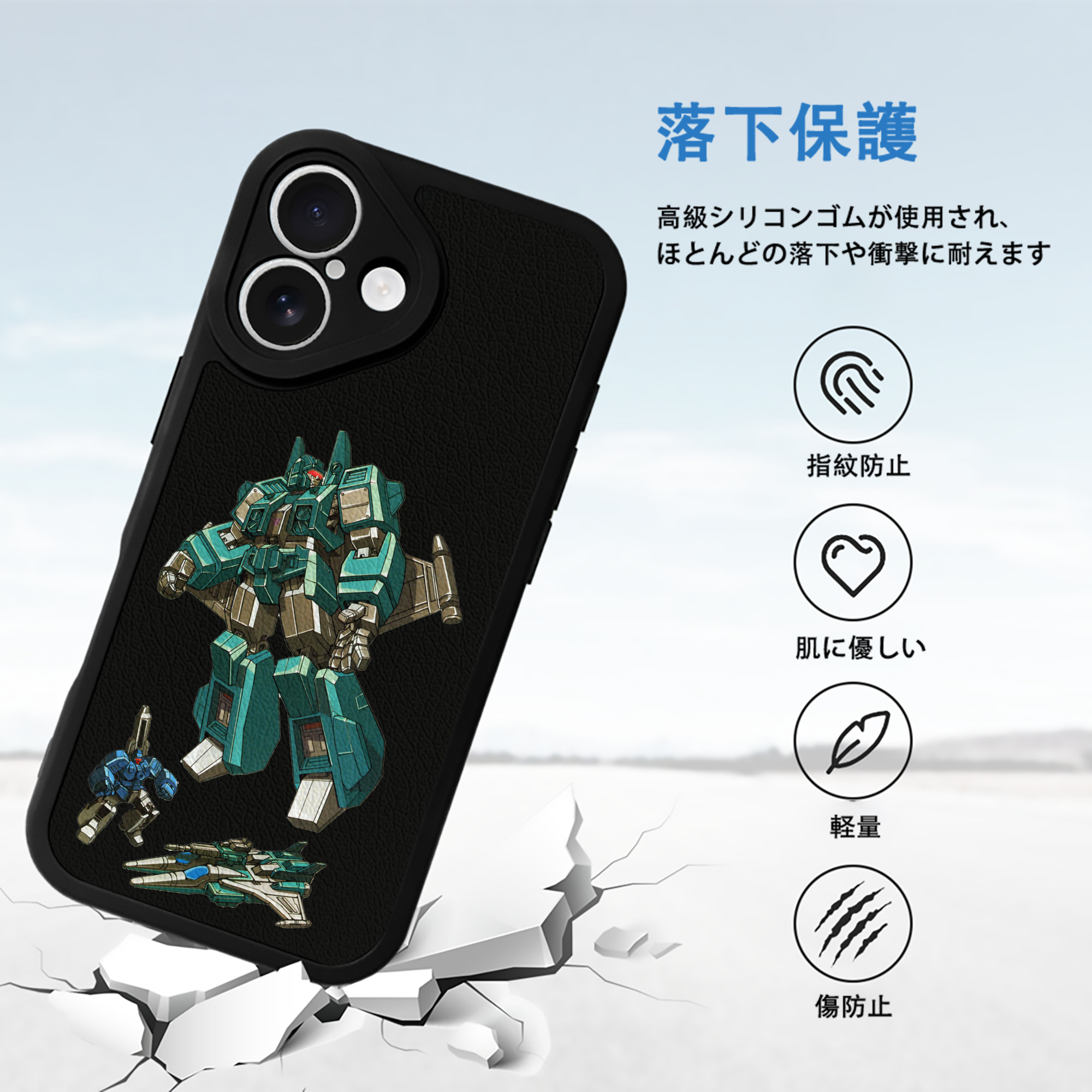  【iPhone 16シリーズ対応】シリコンスマホケース（レザー調） 材質：シリコン