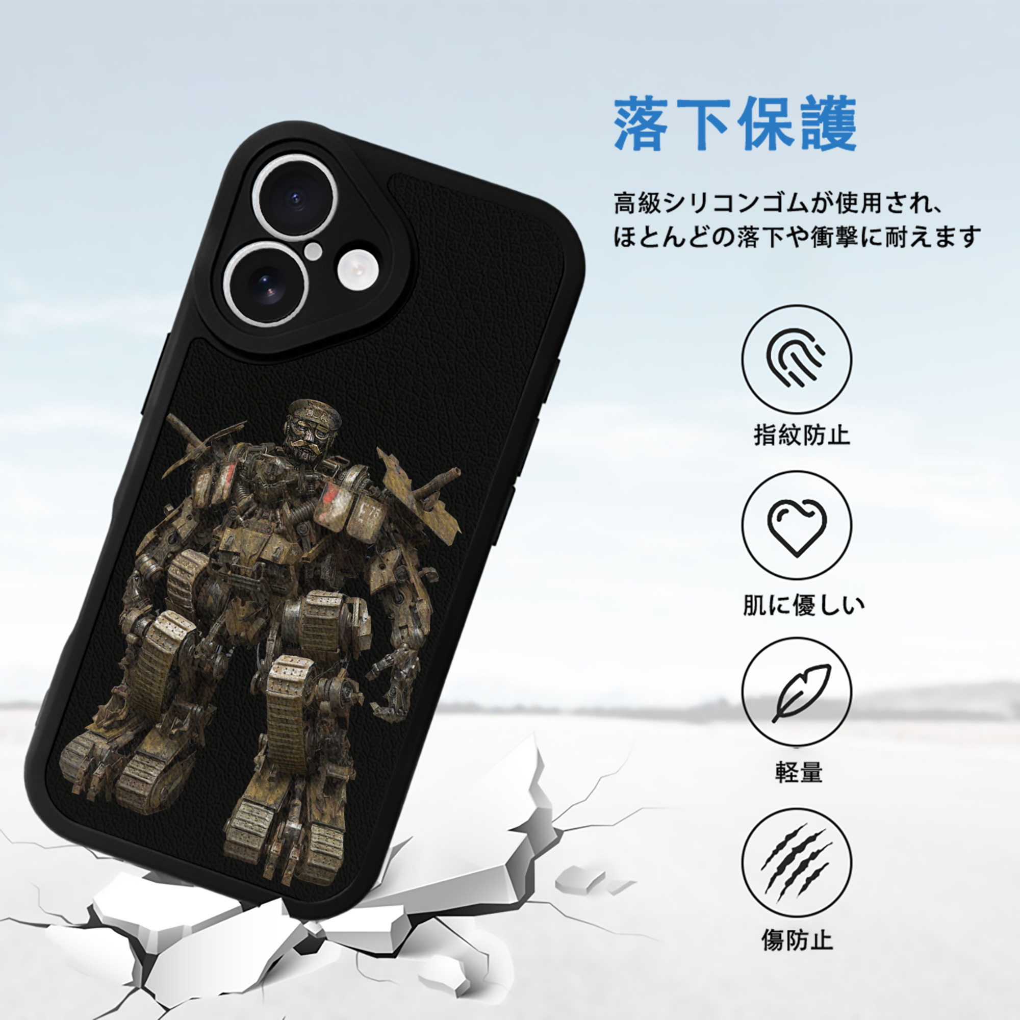  【iPhone 16シリーズ対応】シリコンスマホケース（レザー調） 材質：シリコン