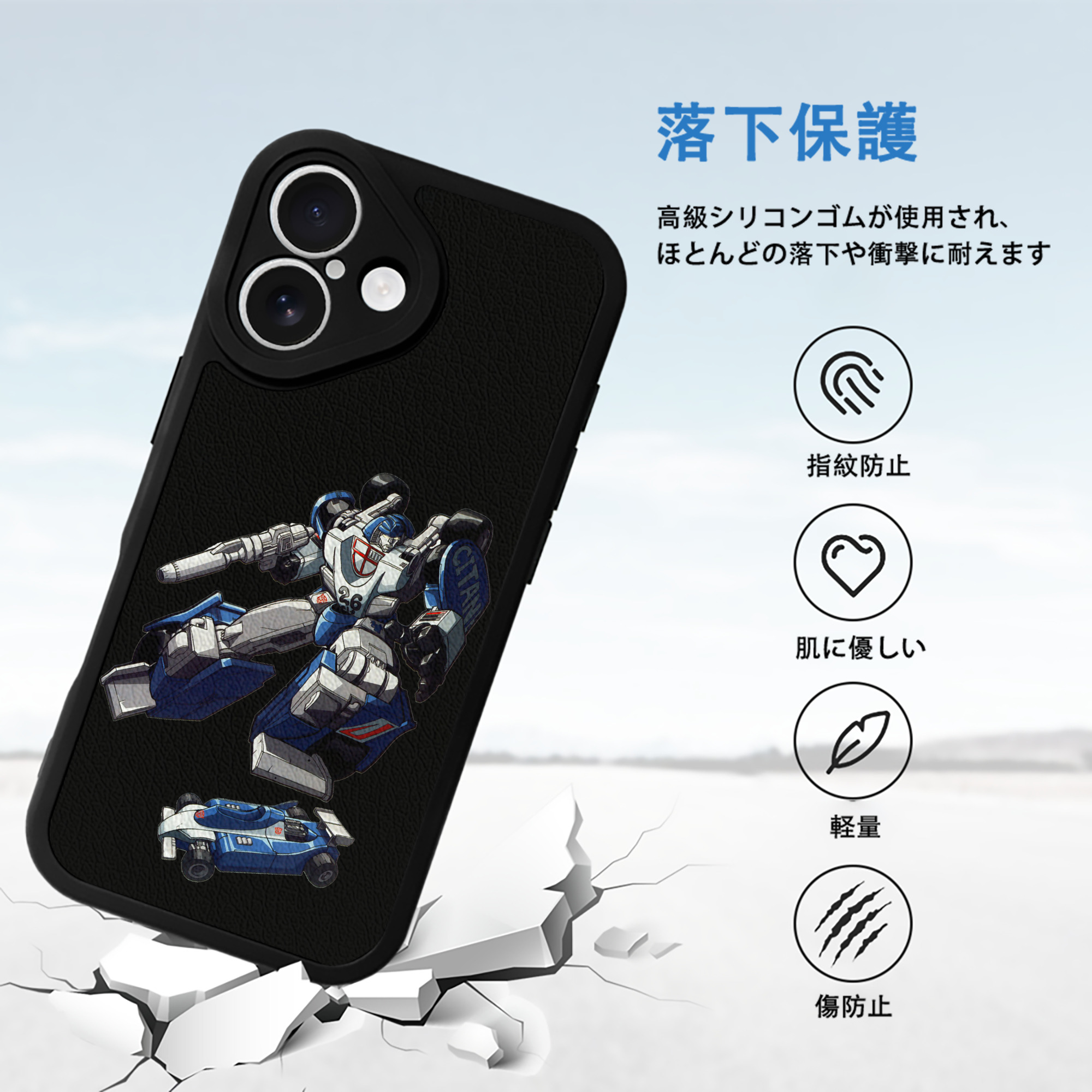  【iPhone 16シリーズ対応】シリコンスマホケース（レザー調） 材質：シリコン