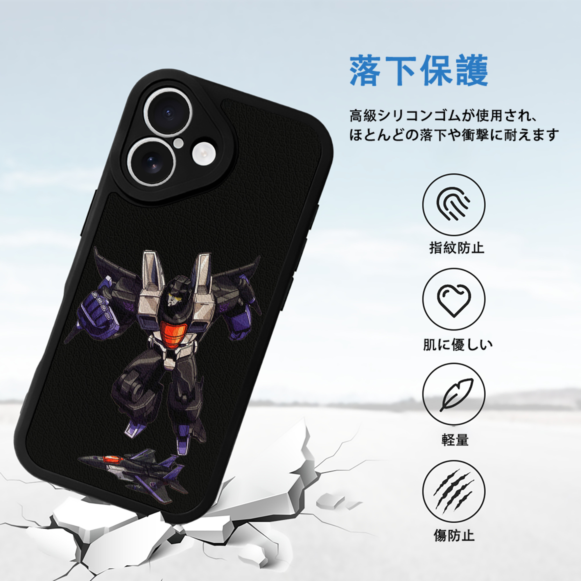  【iPhone 16シリーズ対応】シリコンスマホケース（レザー調） 材質：シリコン