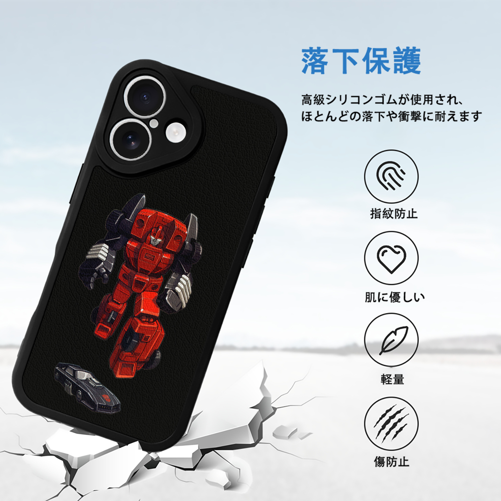  【iPhone 16シリーズ対応】シリコンスマホケース（レザー調） 材質：シリコン