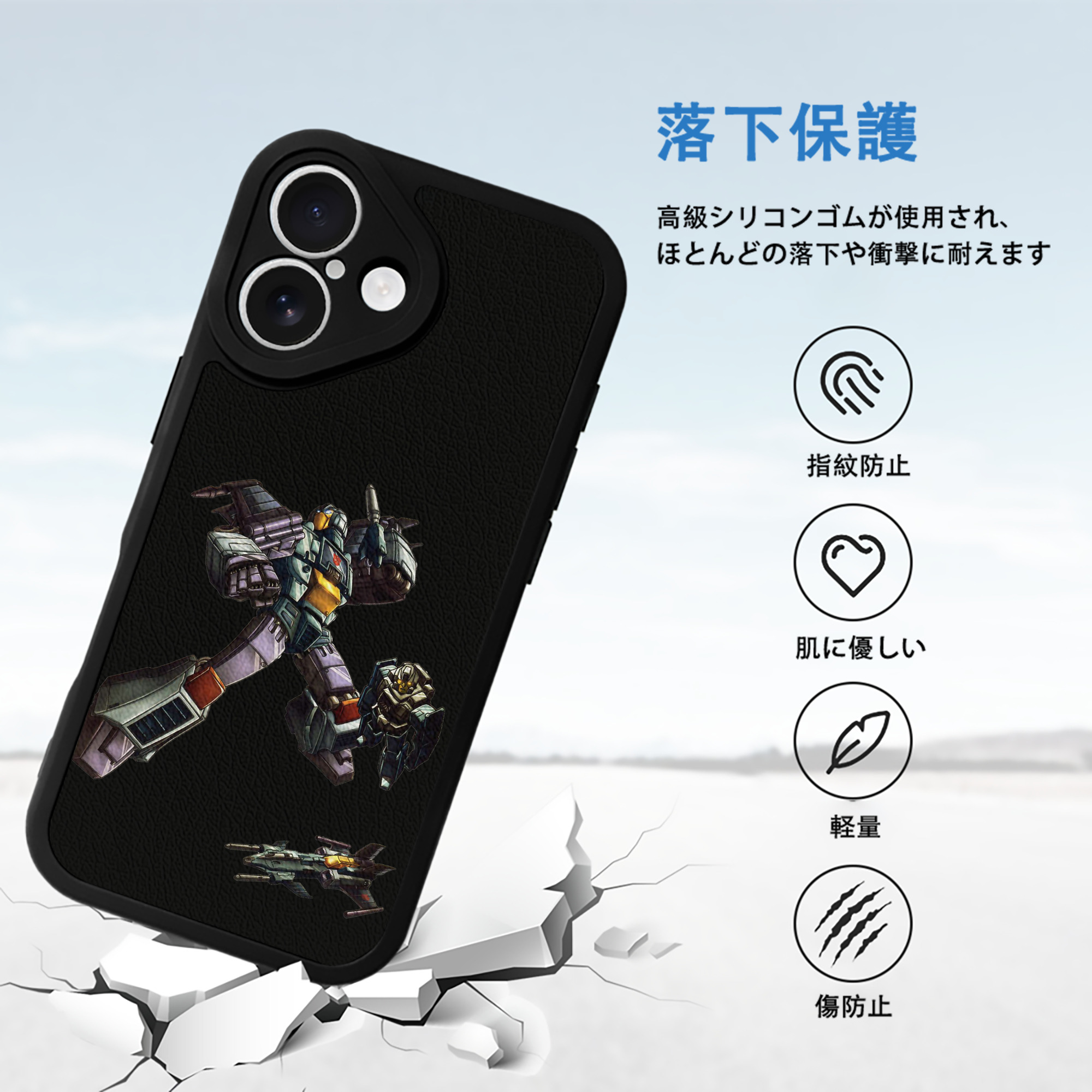  【iPhone 16シリーズ対応】シリコンスマホケース（レザー調） 材質：シリコン