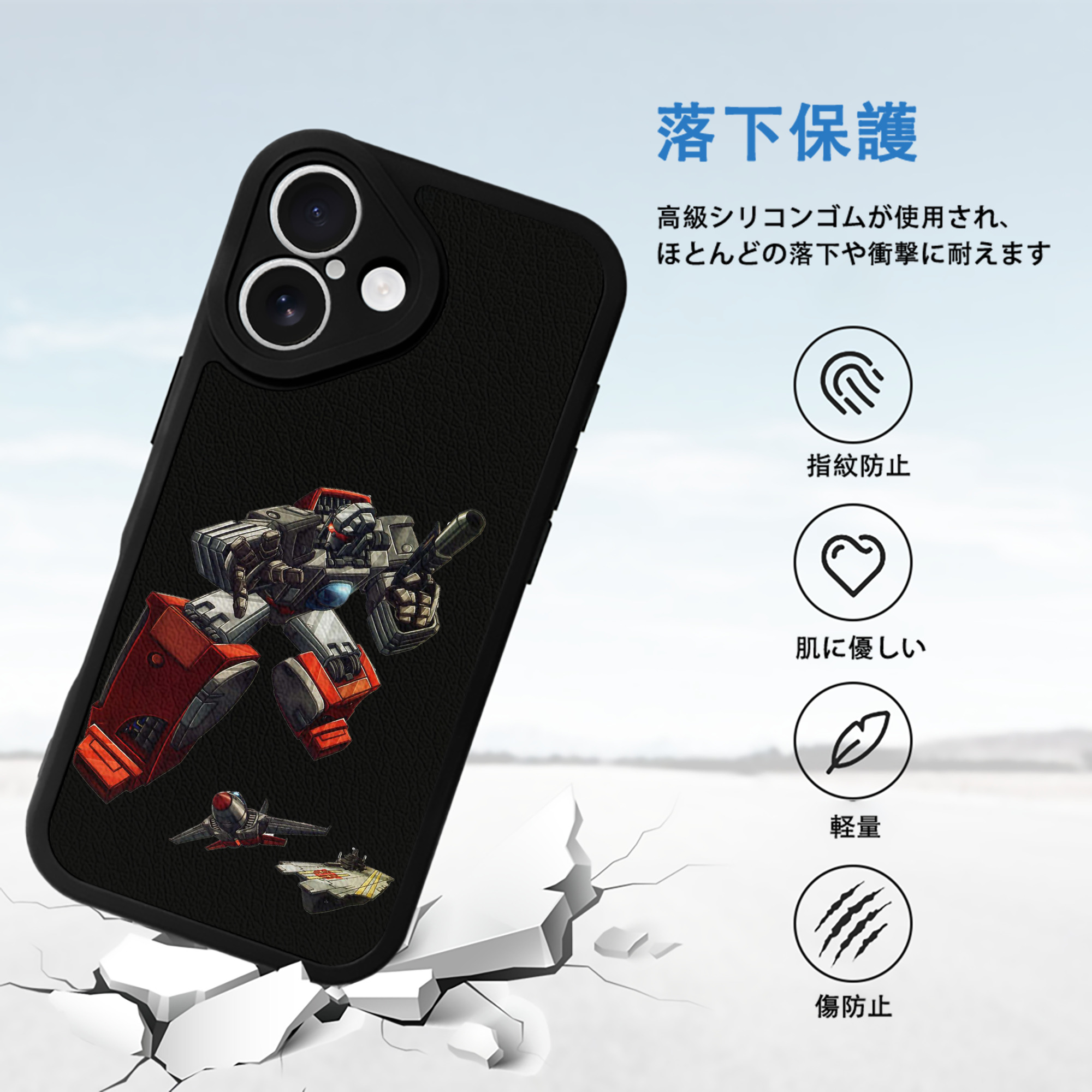  【iPhone 16シリーズ対応】シリコンスマホケース（レザー調） 材質：シリコン