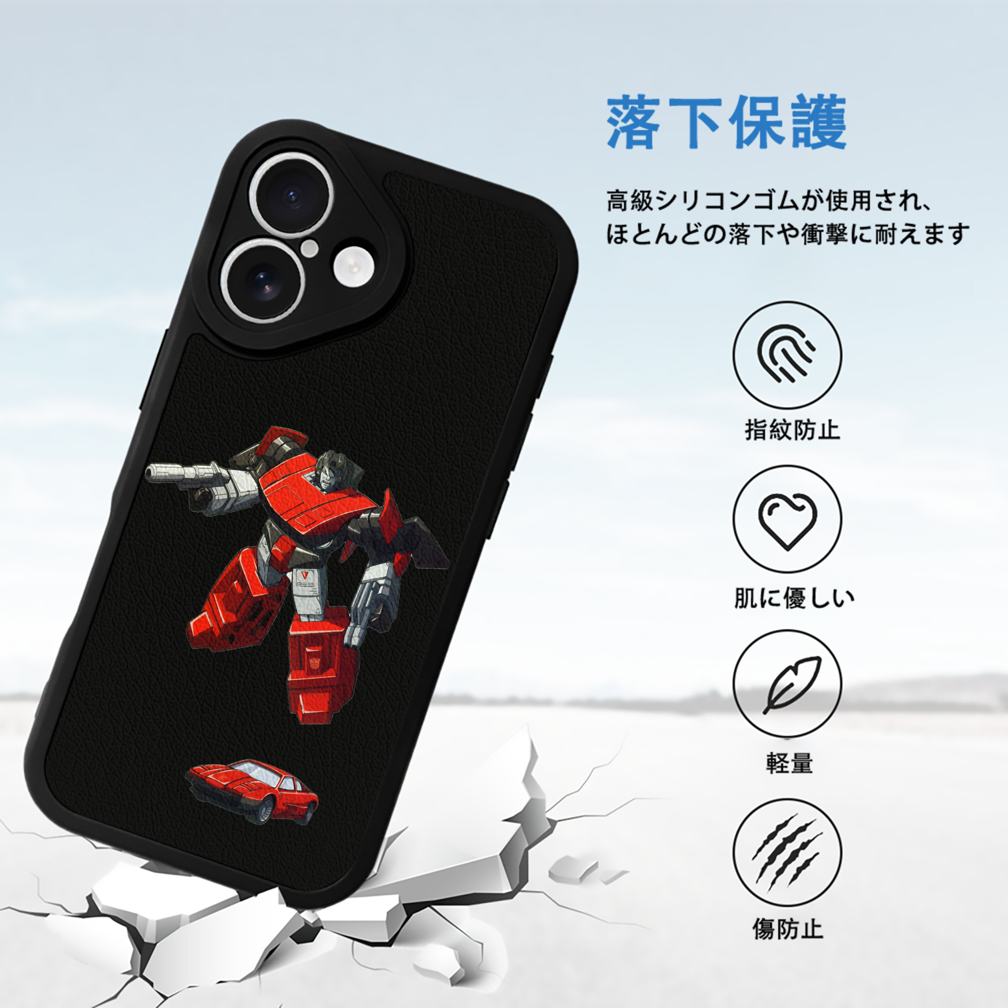  【iPhone 16シリーズ対応】シリコンスマホケース（レザー調） 材質：シリコン
