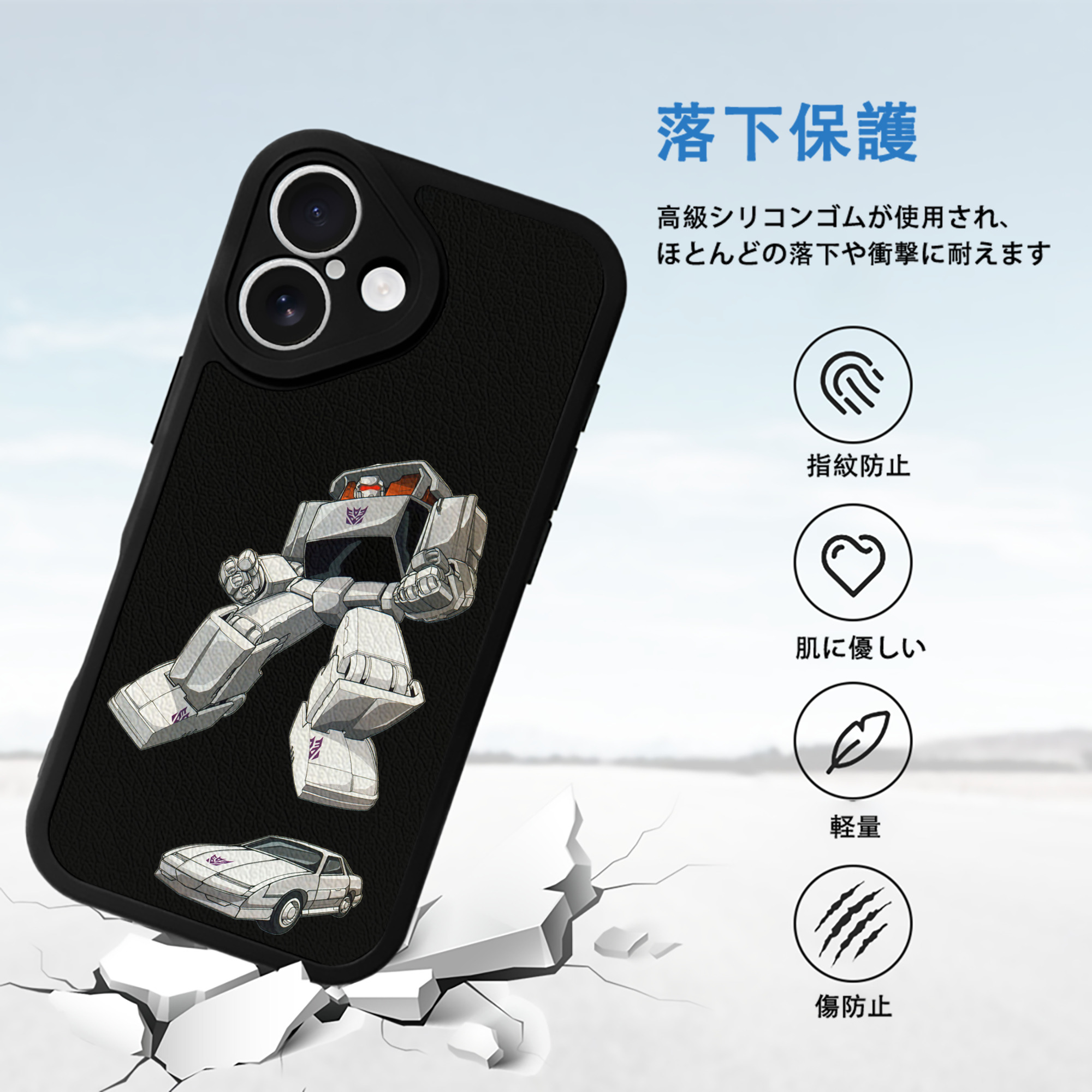  【iPhone 16シリーズ対応】シリコンスマホケース（レザー調） 材質：シリコン