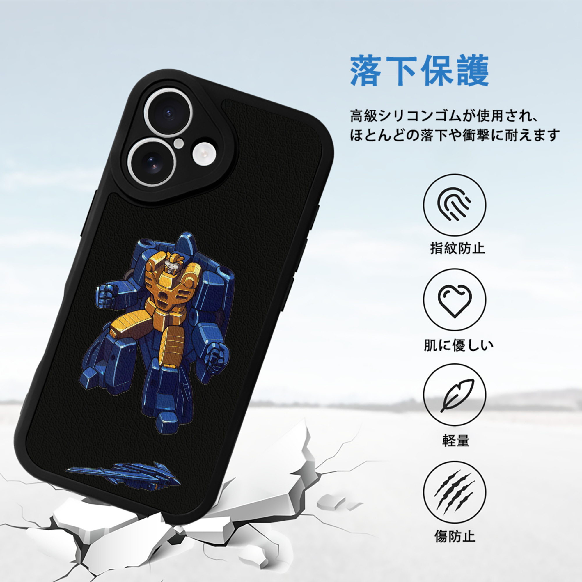  【iPhone 16シリーズ対応】シリコンスマホケース（レザー調） 材質：シリコン