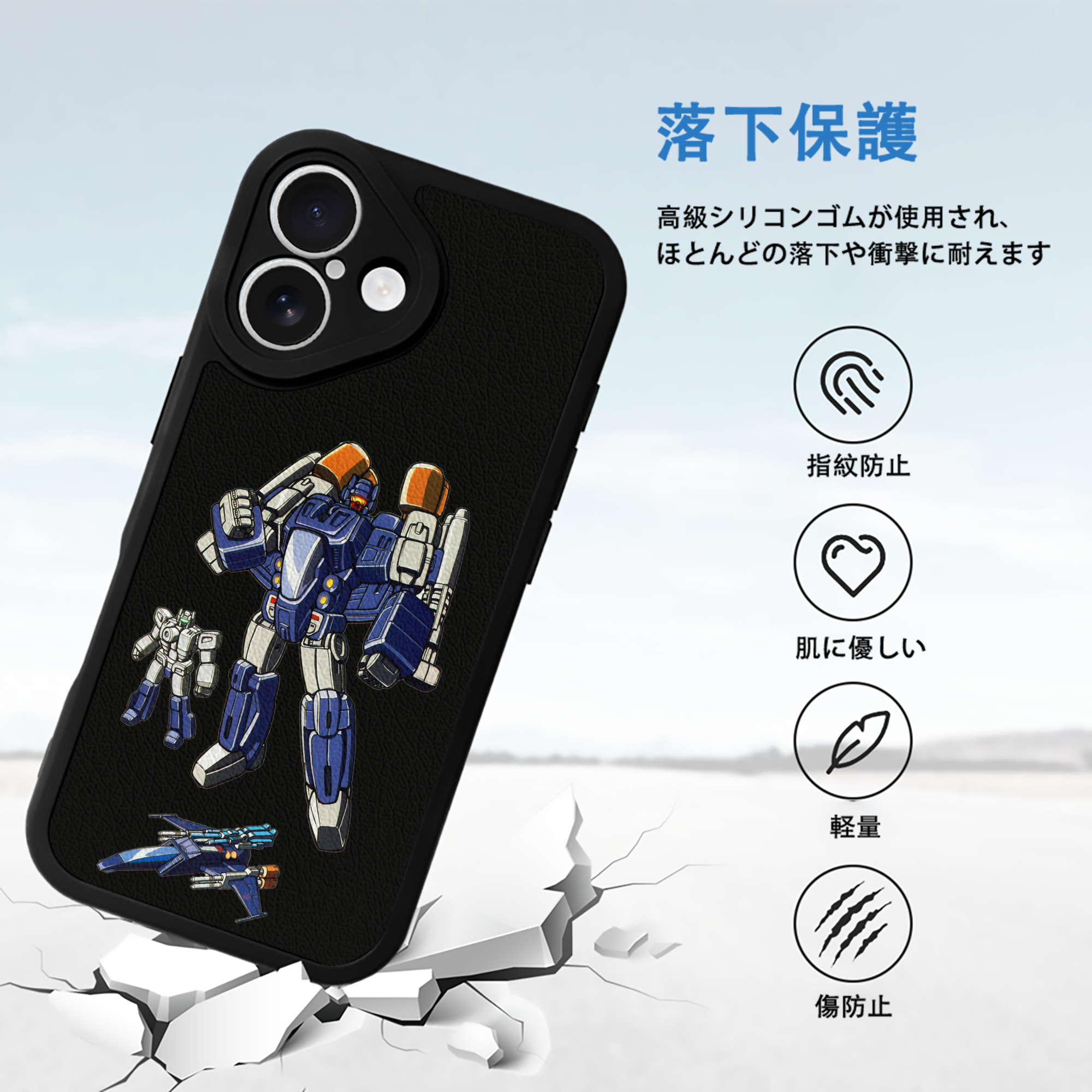  【iPhone 16シリーズ対応】シリコンスマホケース（レザー調） 材質：シリコン