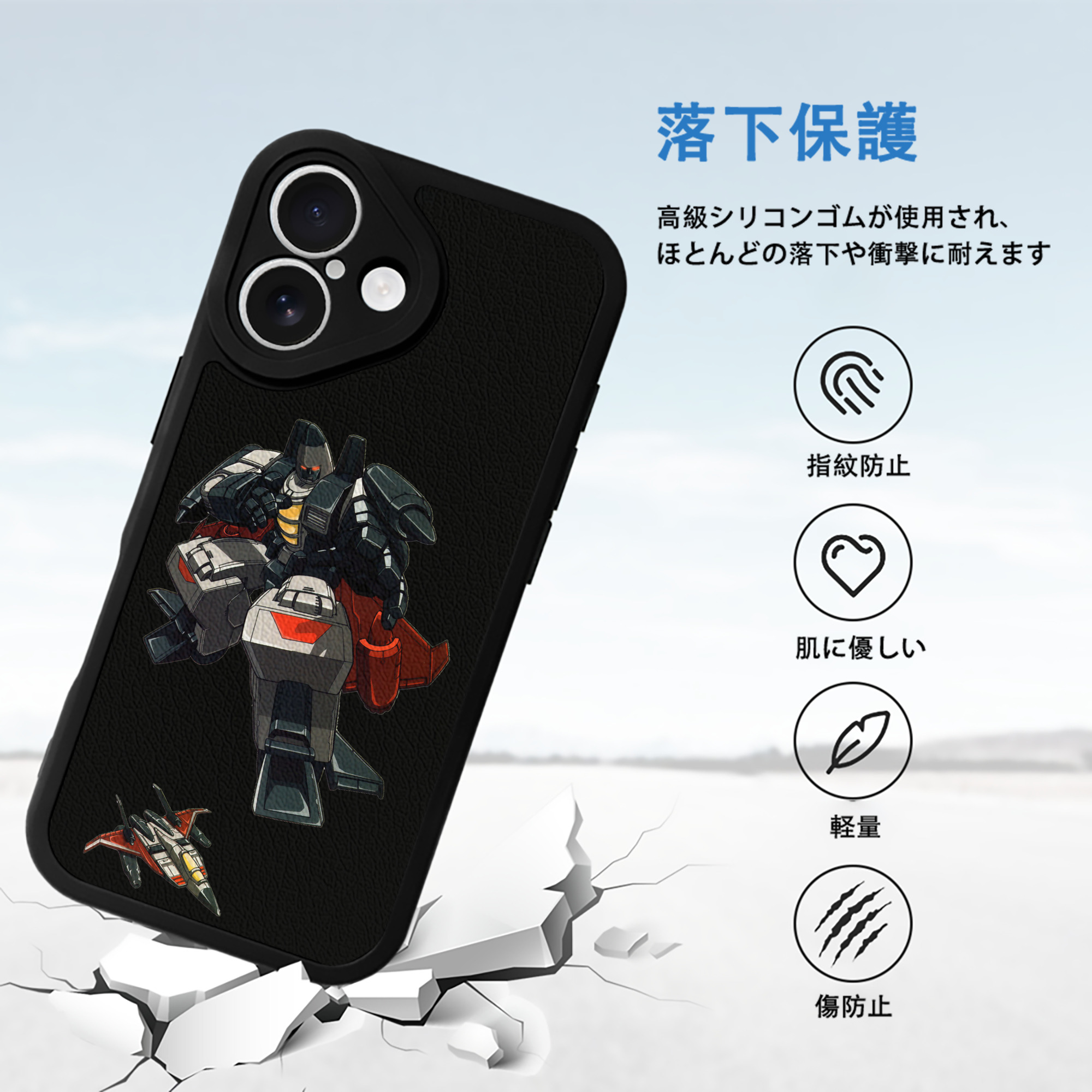  【iPhone 16シリーズ対応】シリコンスマホケース（レザー調） 材質：シリコン