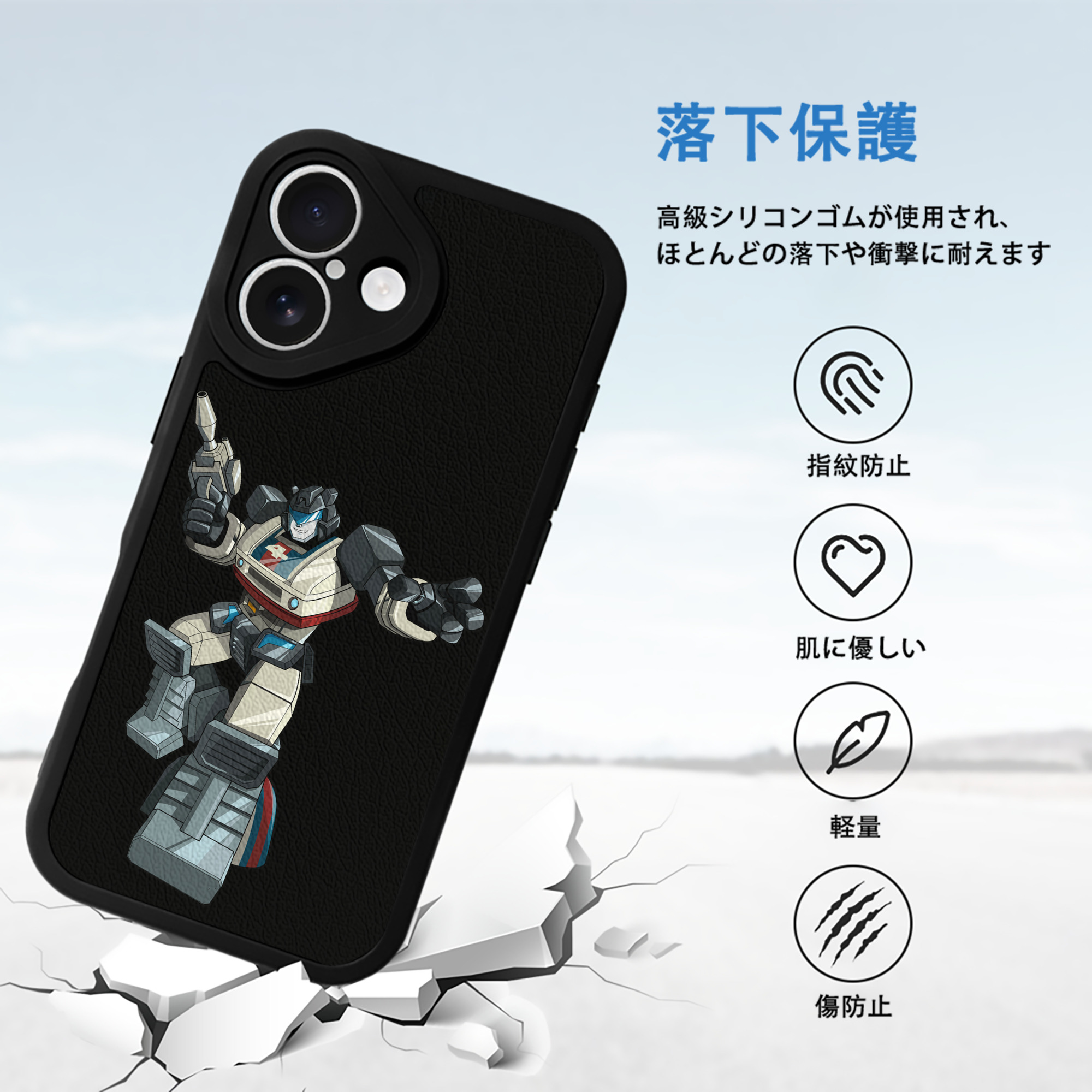  【iPhone 16シリーズ対応】シリコンスマホケース（レザー調） 材質：シリコン